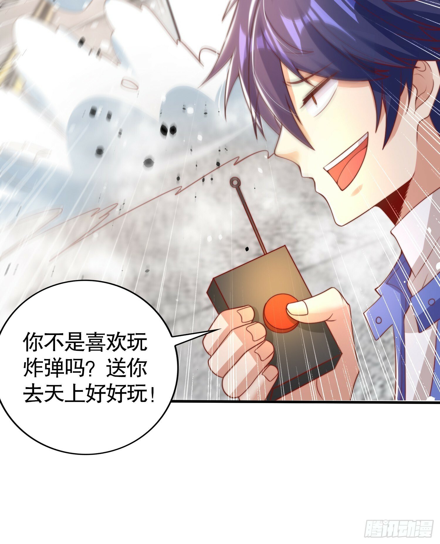 第135话 送给红叶的特殊道具36