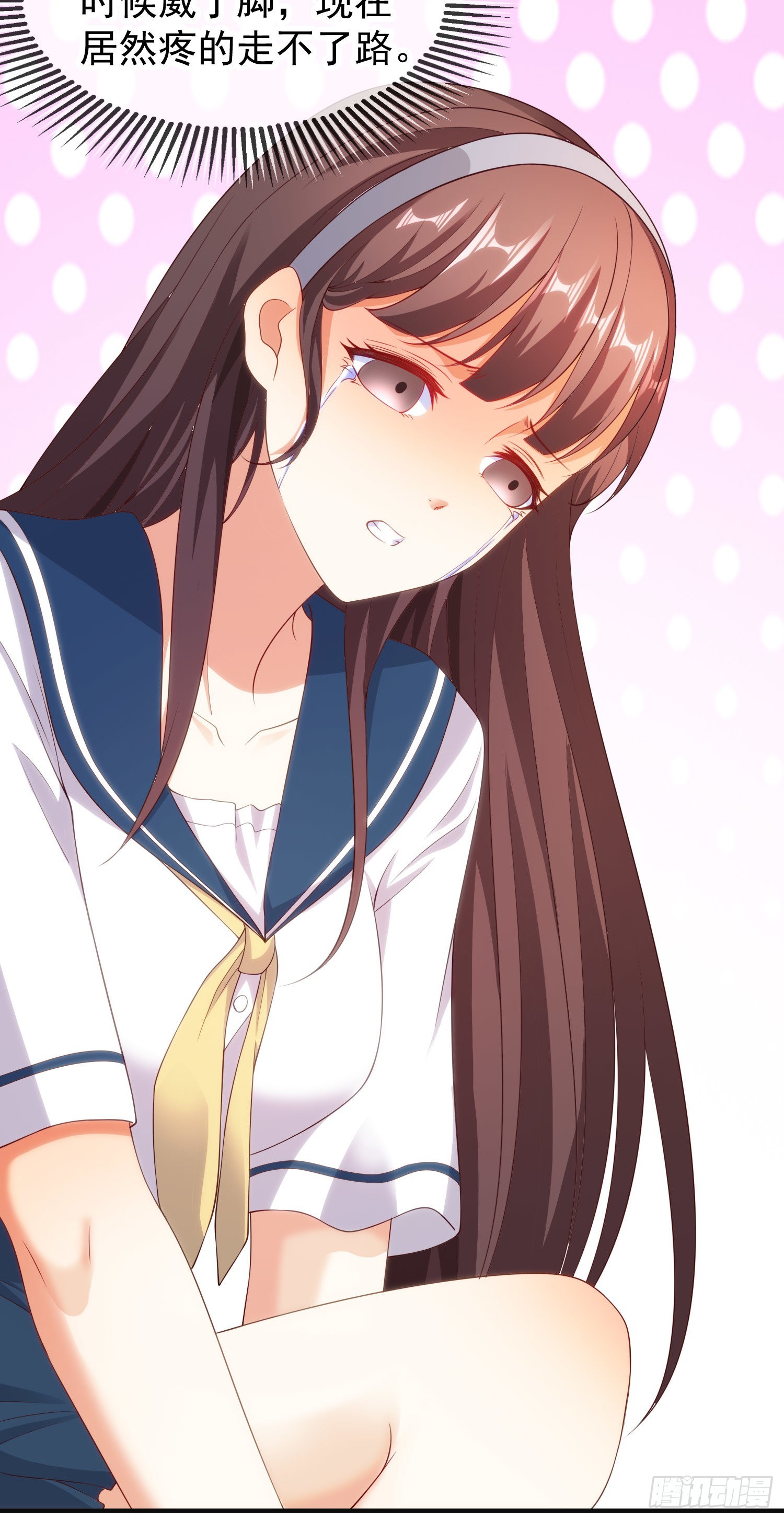 第89话 红杉和妹子同居？5