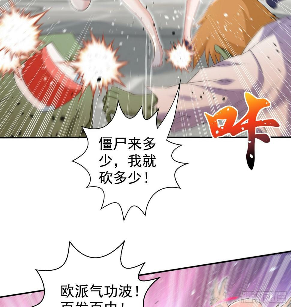 第127话 林汐恢复人类形态33
