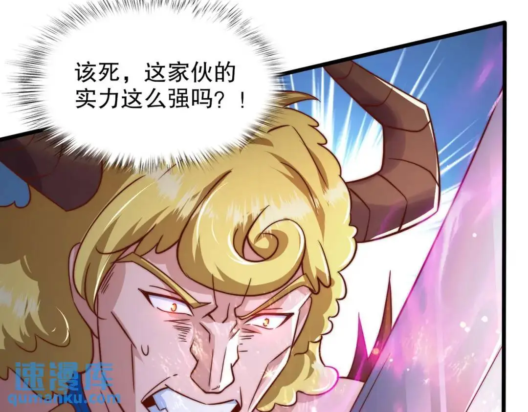 第177话 黑牛当面绿了情敌？104