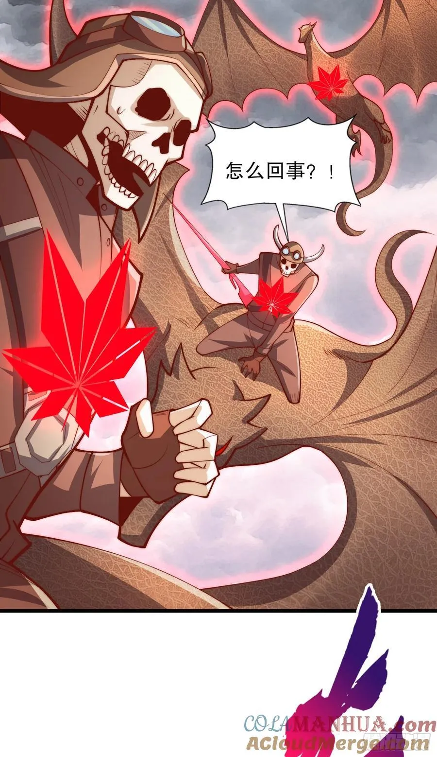 第182话 老朋友的战前集合54