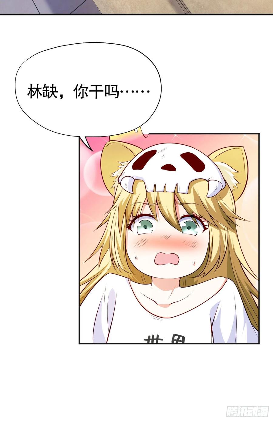 第31话 以牙还牙！5