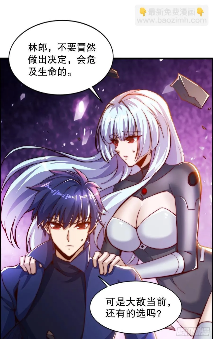 第183话 终极神鬼之战！34