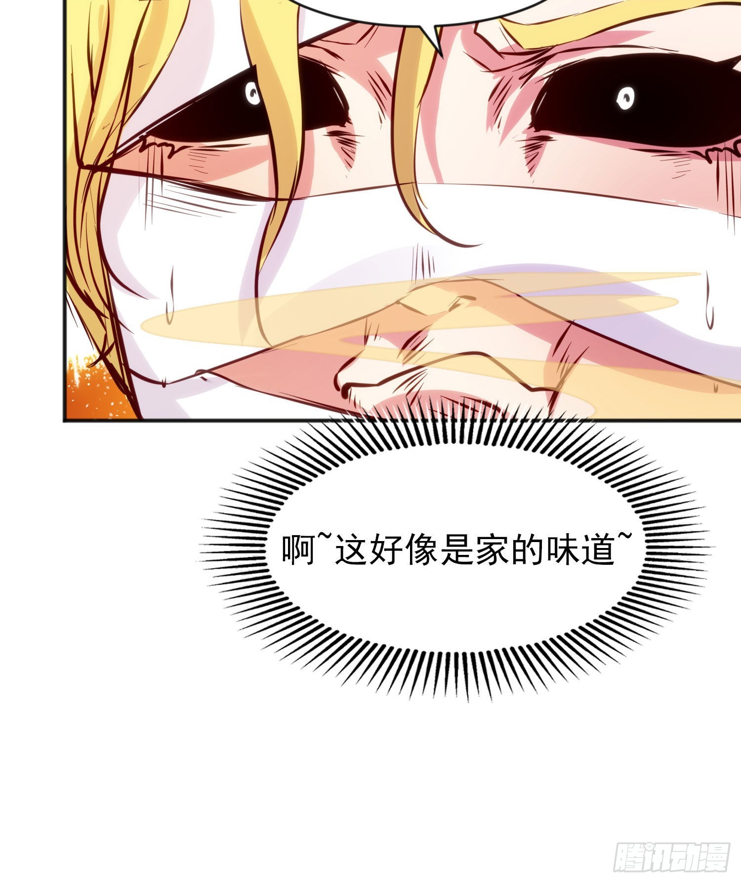 第53话 林缺的折磨游戏♂34