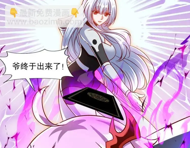 第170话 灵蛇鬼VS贪吃蛇89