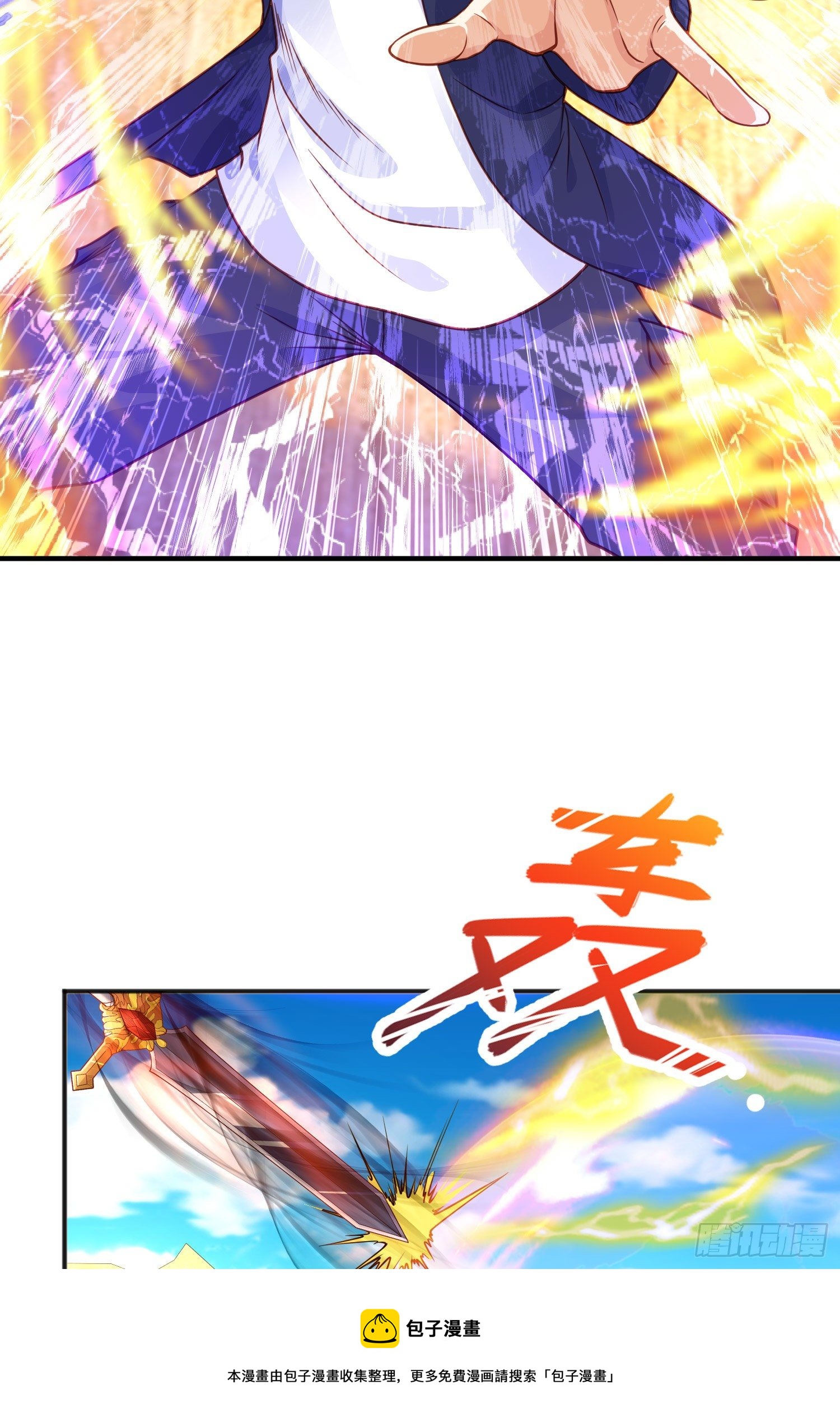 第42话 贤者之石碎片40