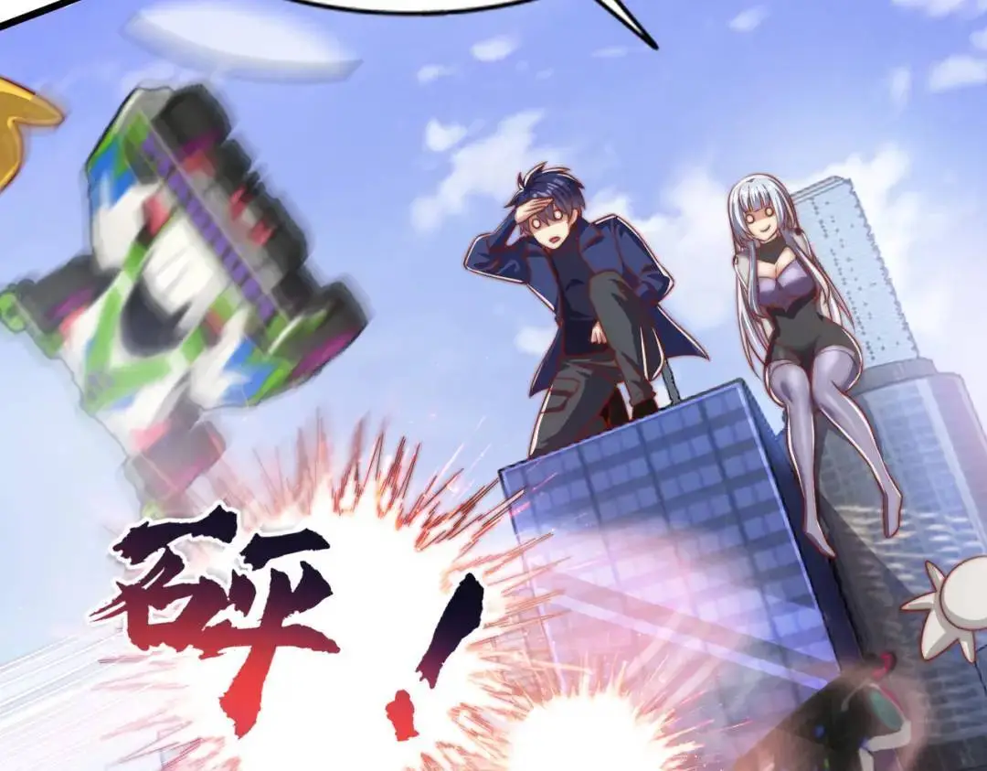 第176话 挑战牛族势力！71