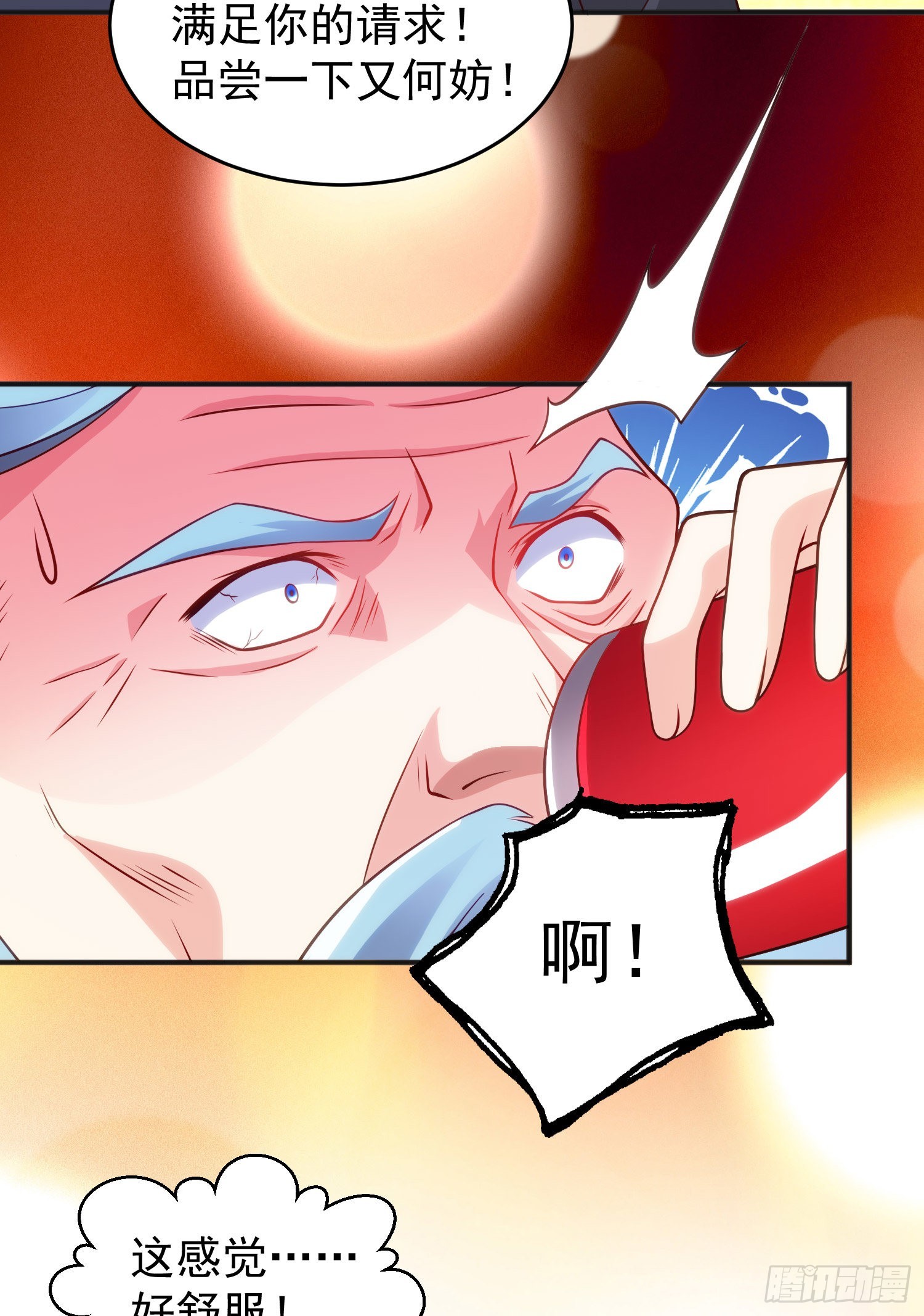 第68话花式打脸洛天逸39