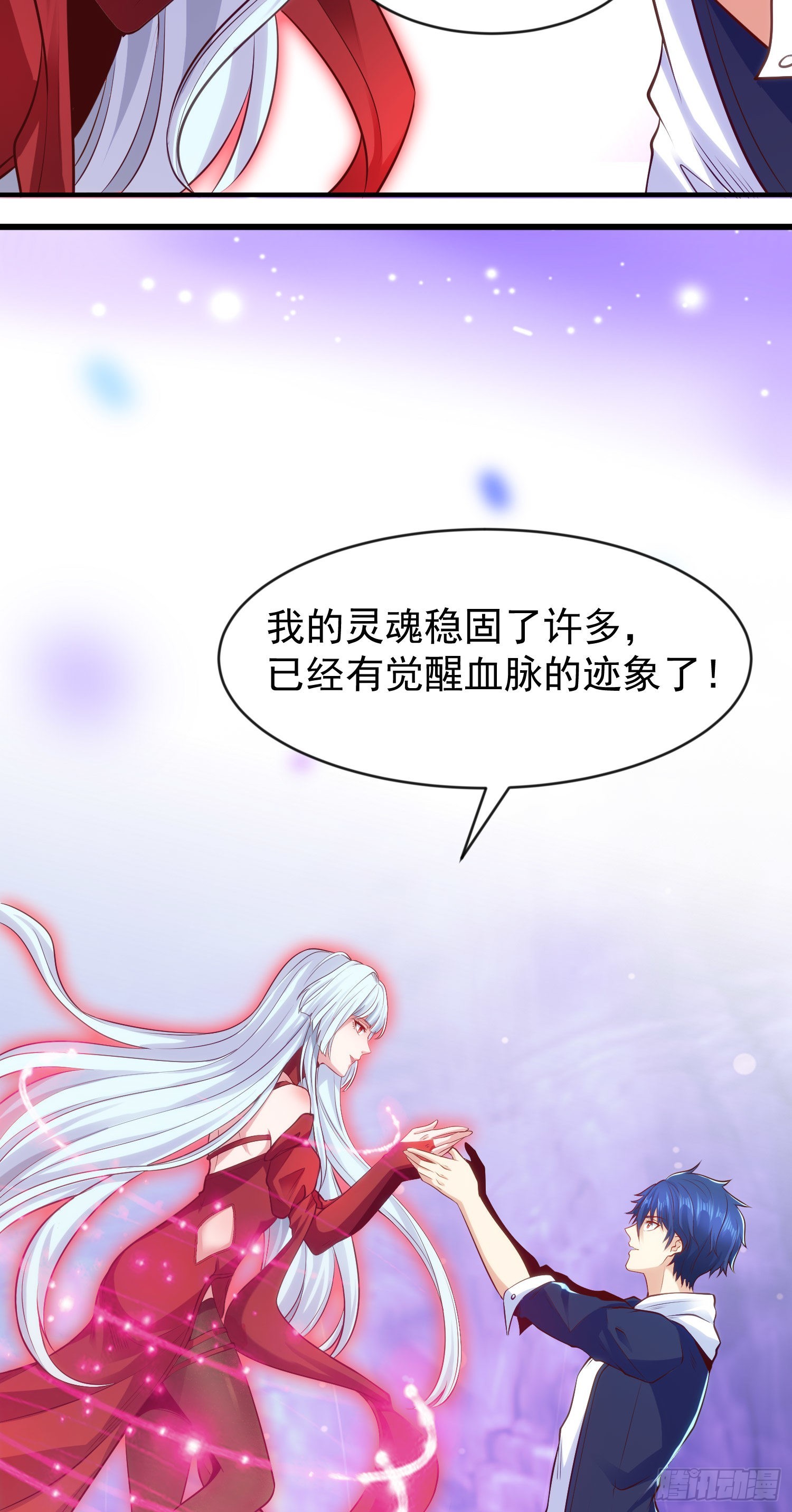 第49话 斩杀章鱼怪！65