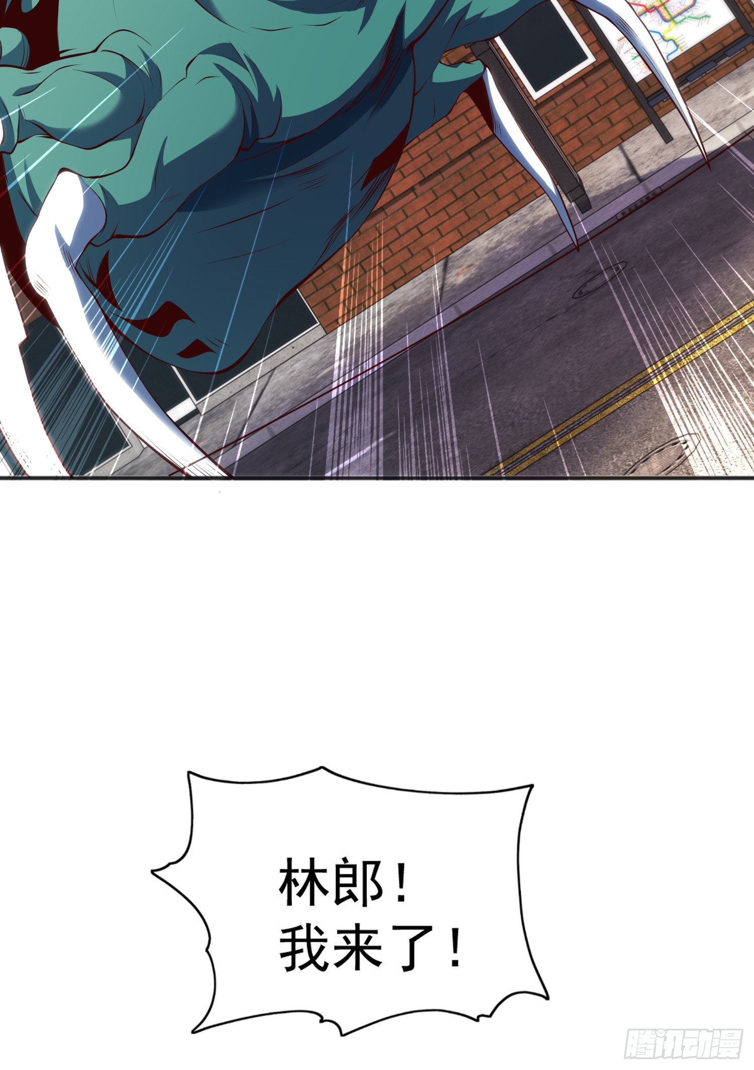 第106话 合力斩杀青行灯14