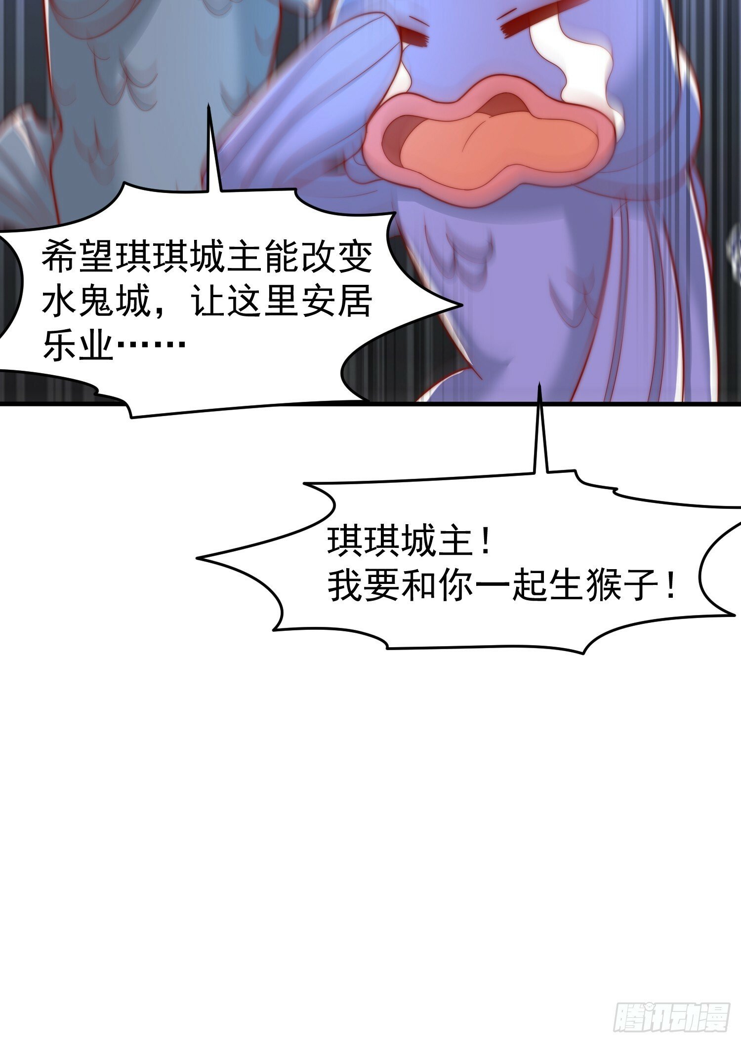 第145话 塔罗牌鬼怪-隐者！15