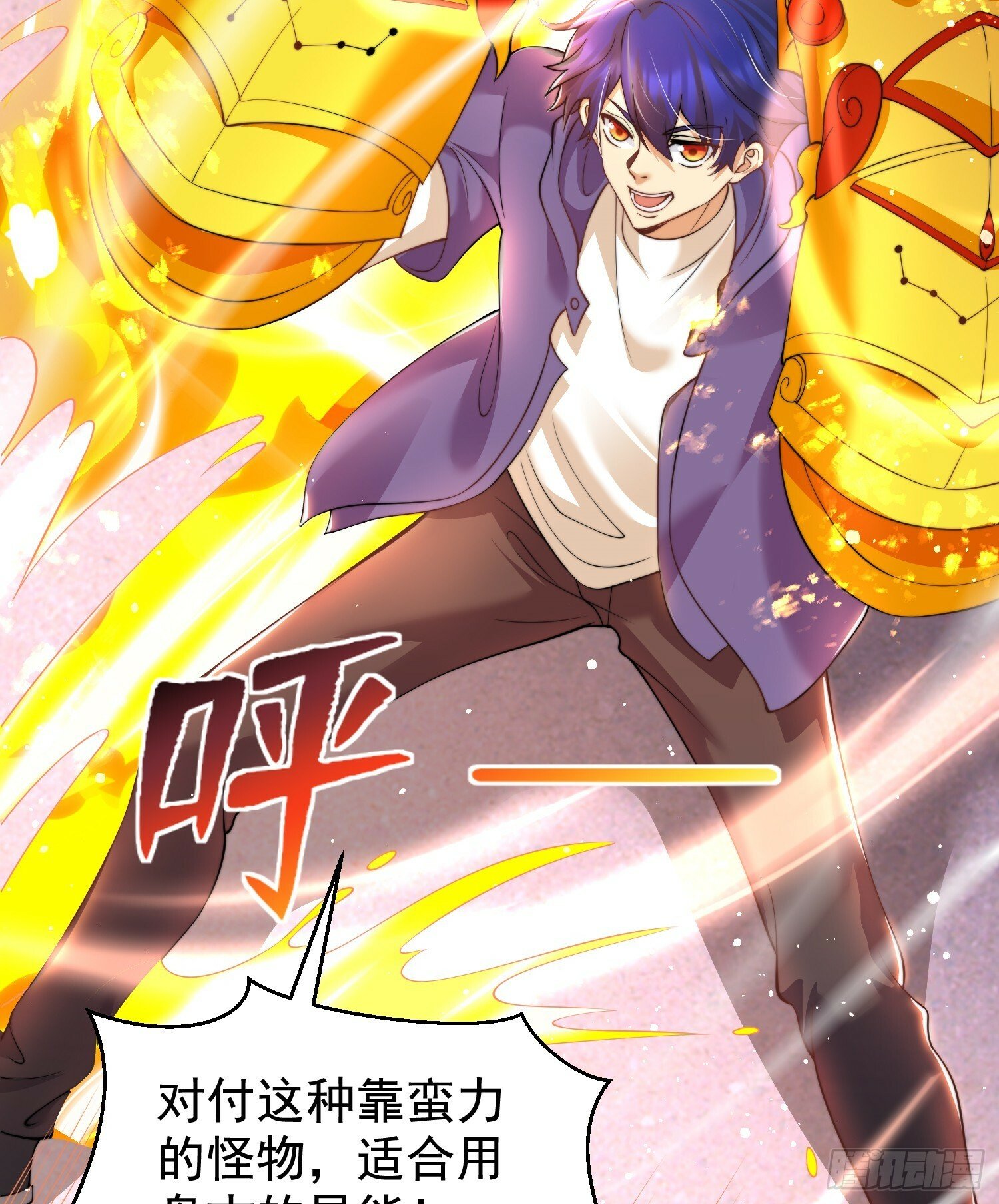 第139话 用烧烤征服反派！4