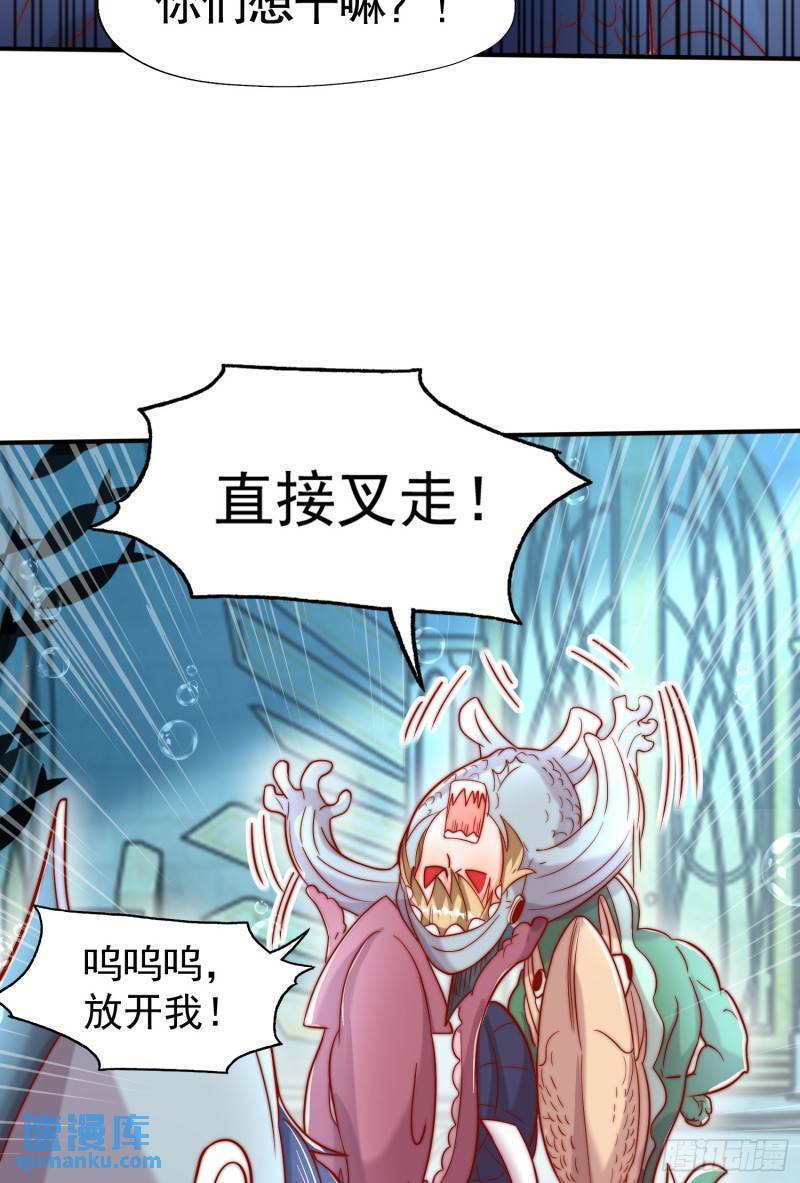 第142话 黄皮子当了驸马爷？41