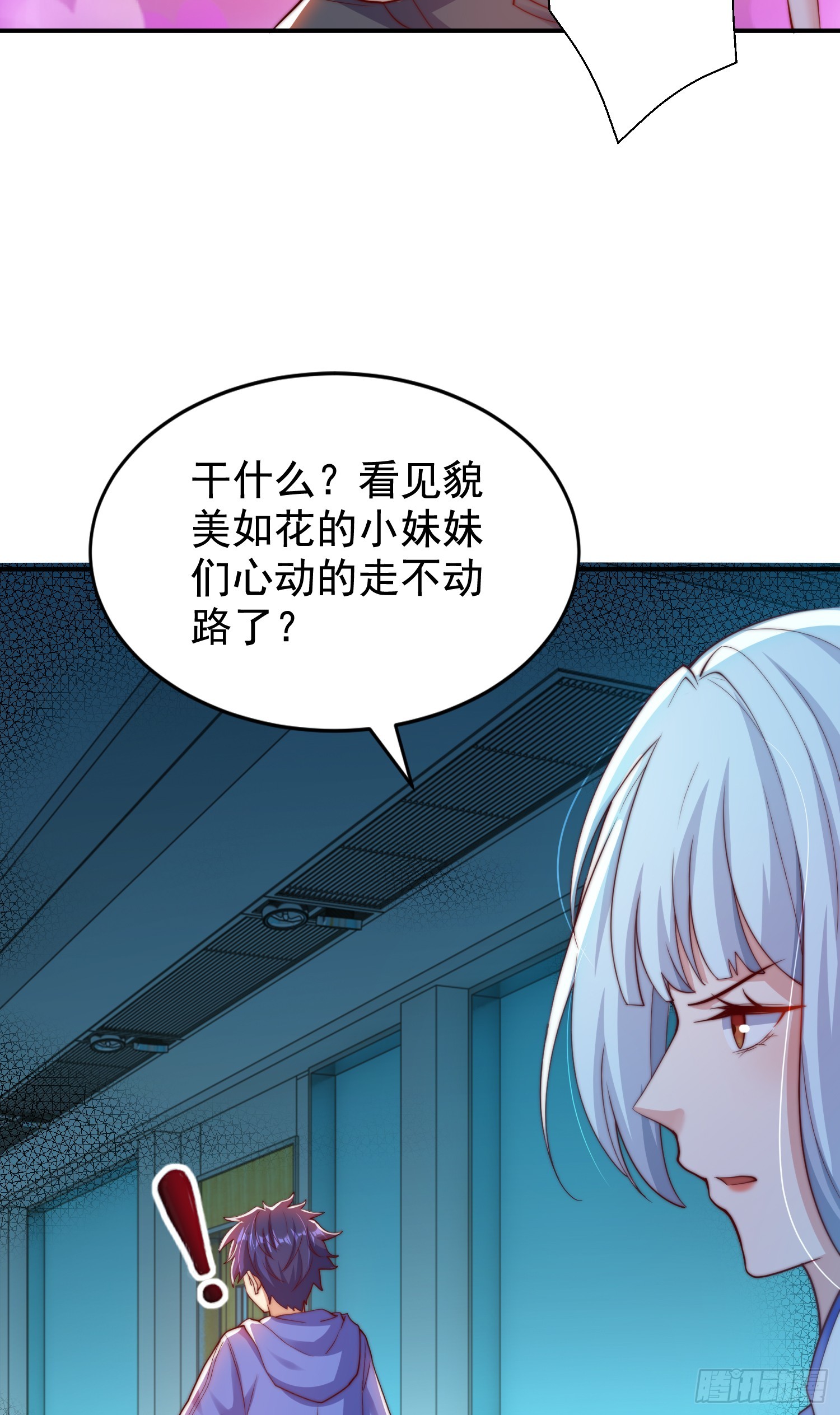 第104话 拯救女高中生行动！65
