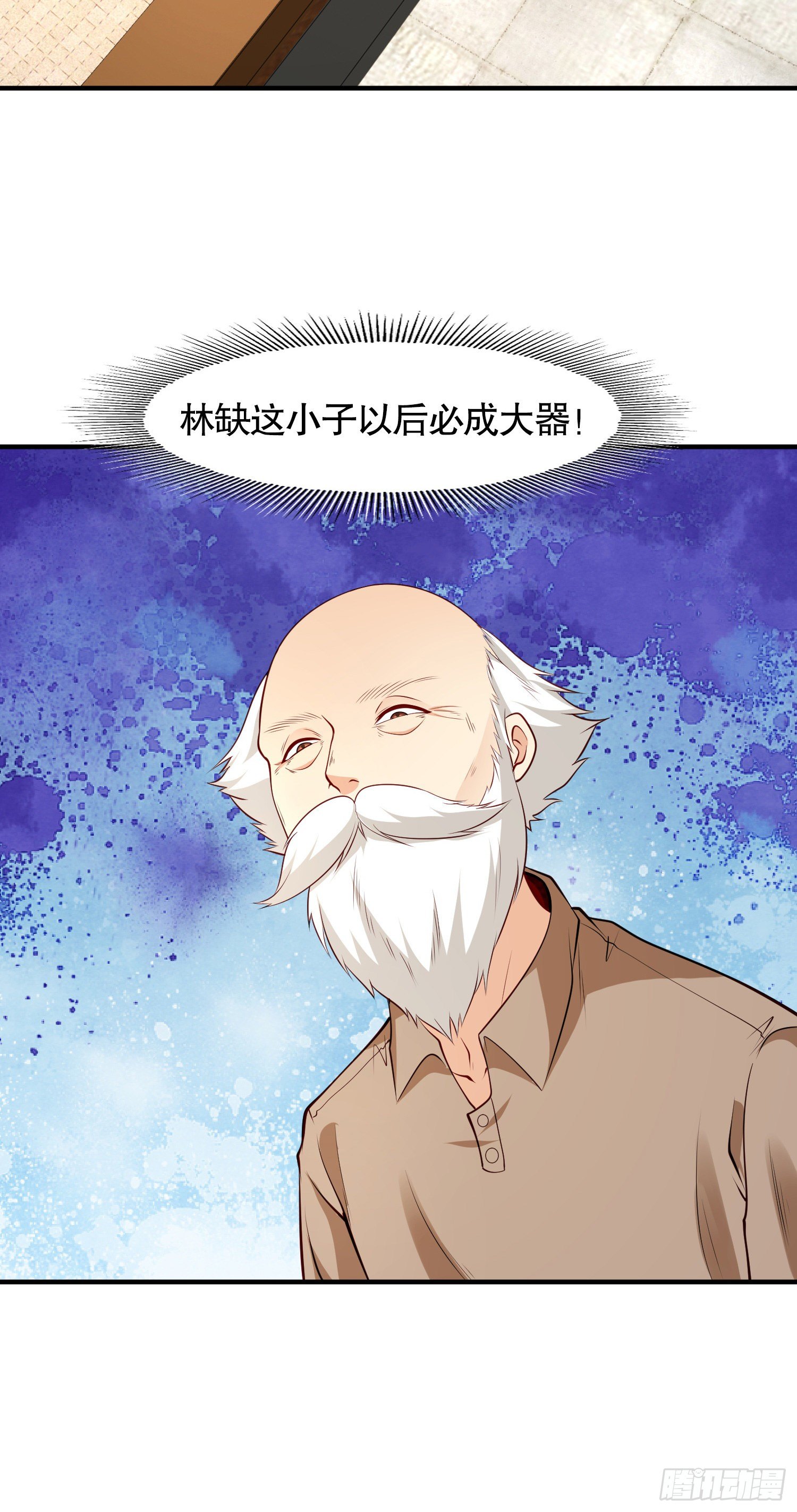 第13话 炎拳VS意大利炮39