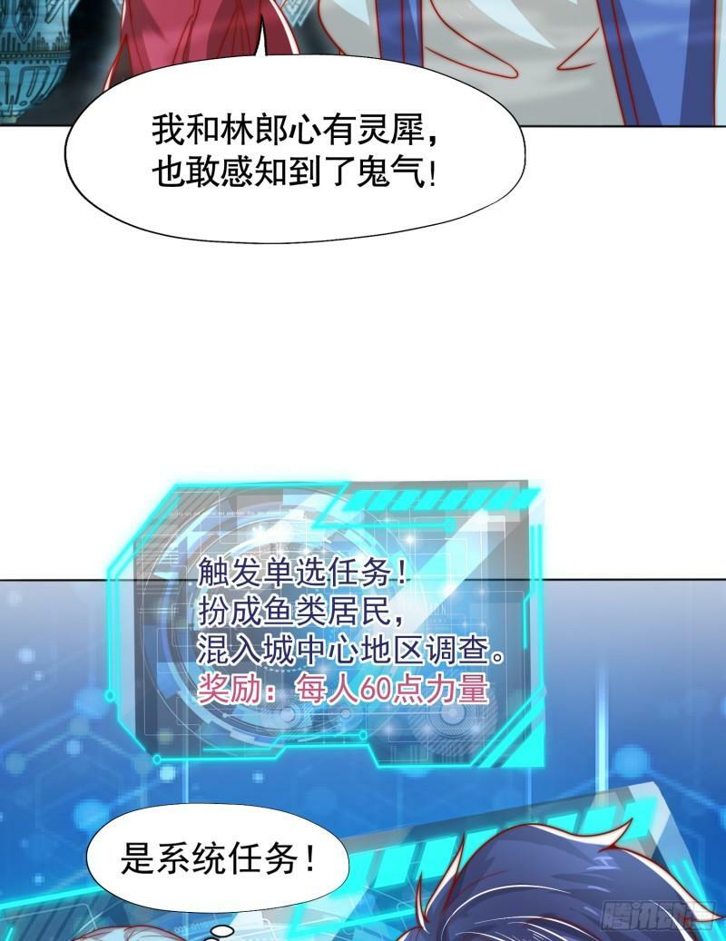 第141话 红叶成为系统宿主！60