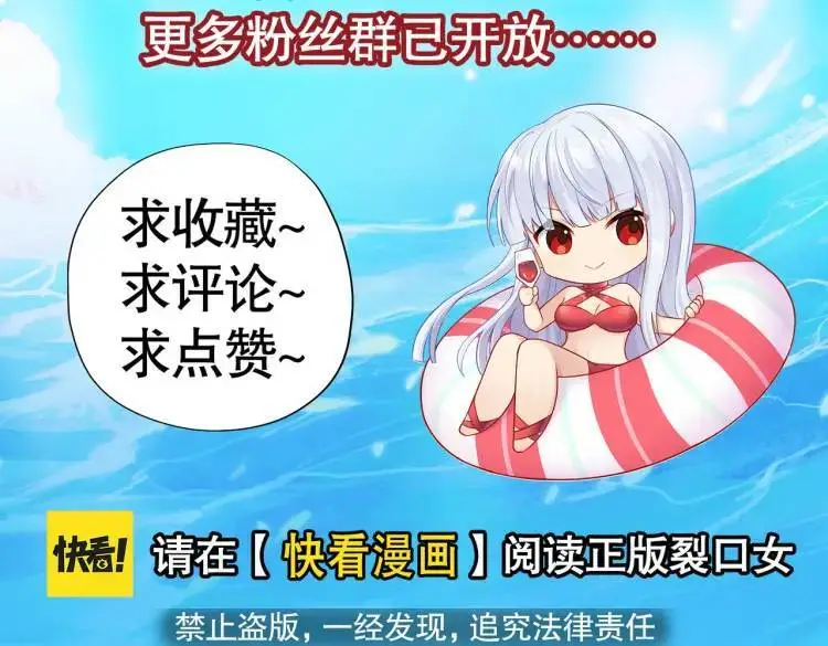 第175话 迷你的玩具世界171