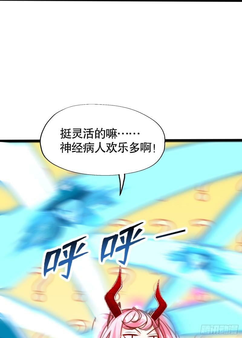 第141话 红叶成为系统宿主！9