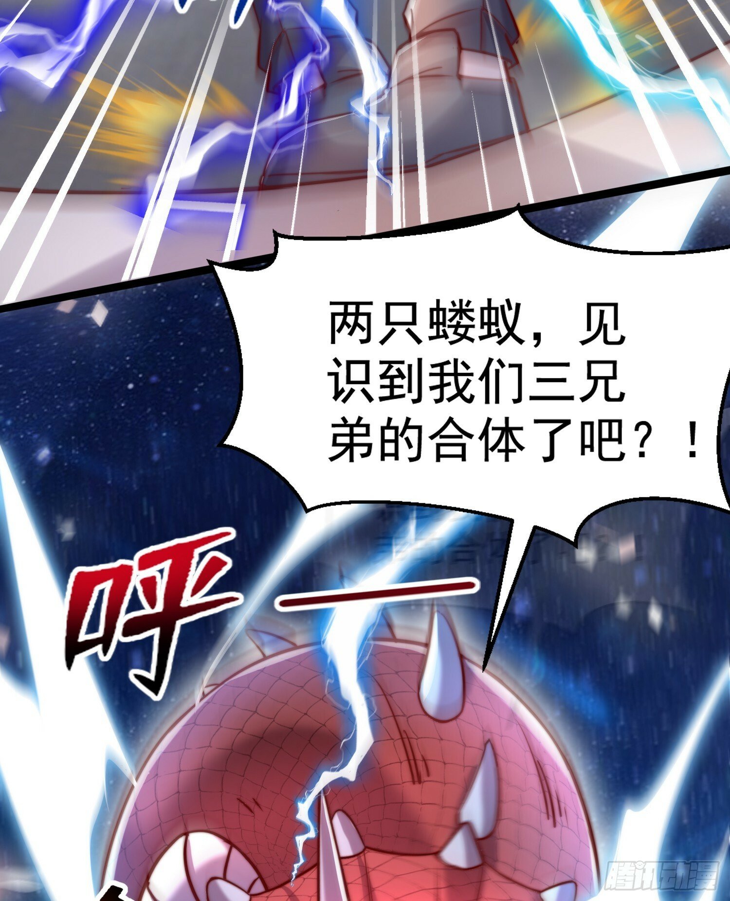 第138话 越狱的恐龙异能者84