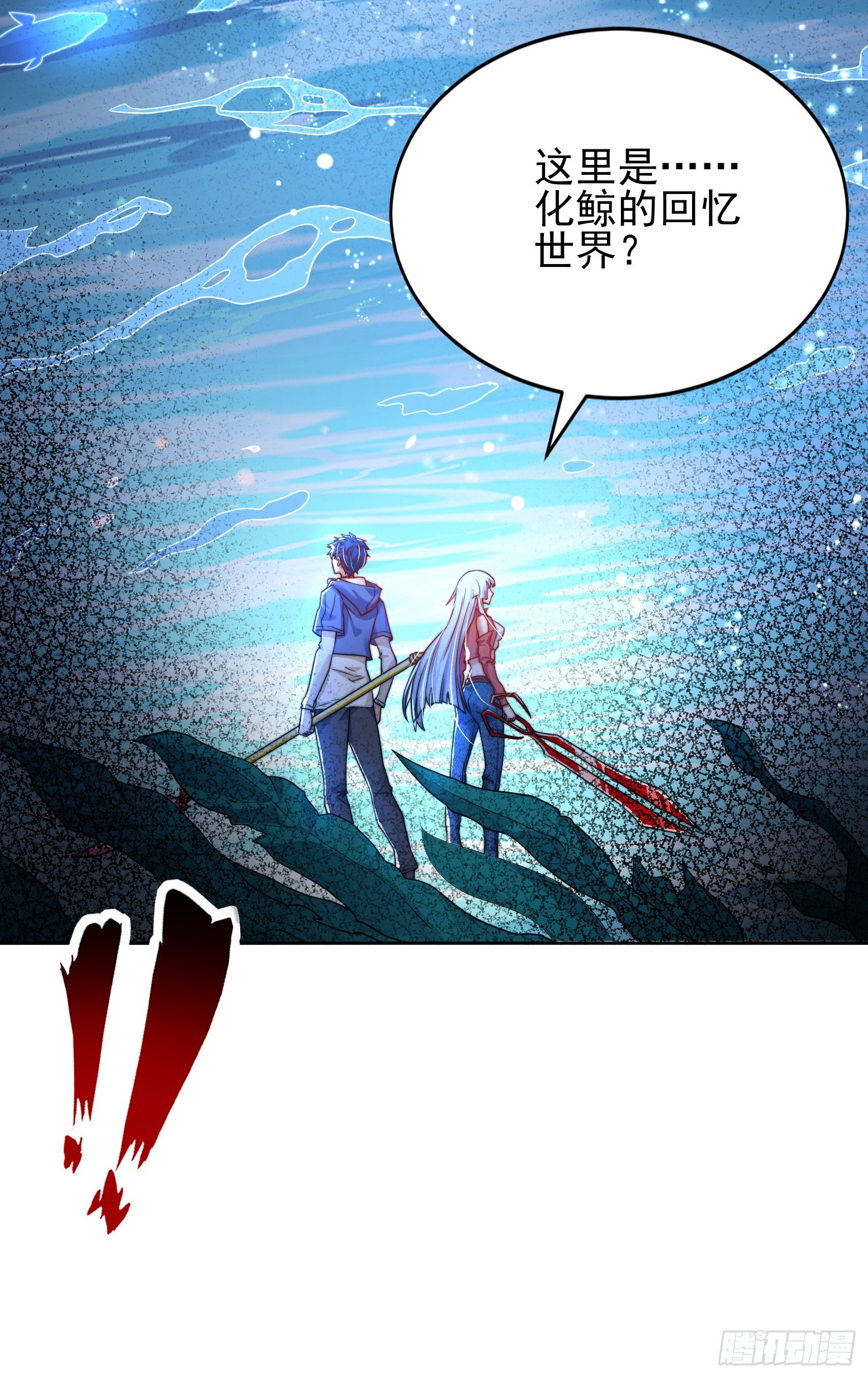 第110话 核污染的鲸鱼岛72