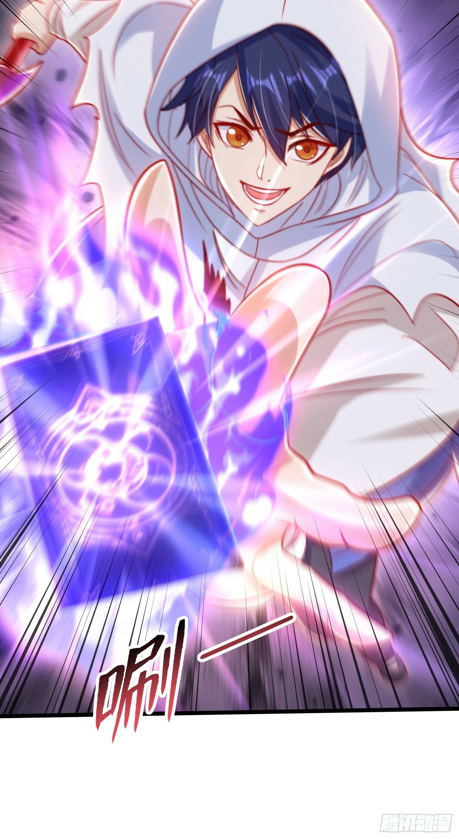 第148话 在鬼城里打擂台！15
