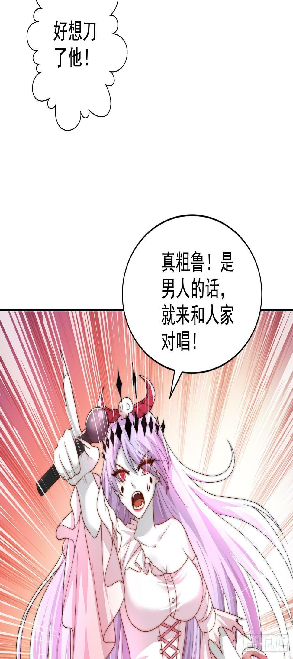 第125话 僵尸歌姬VS林缺22
