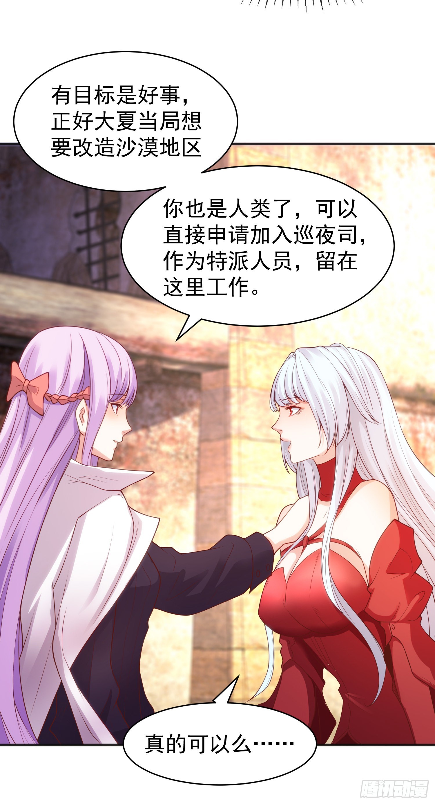 第88话 两情若是久长时15