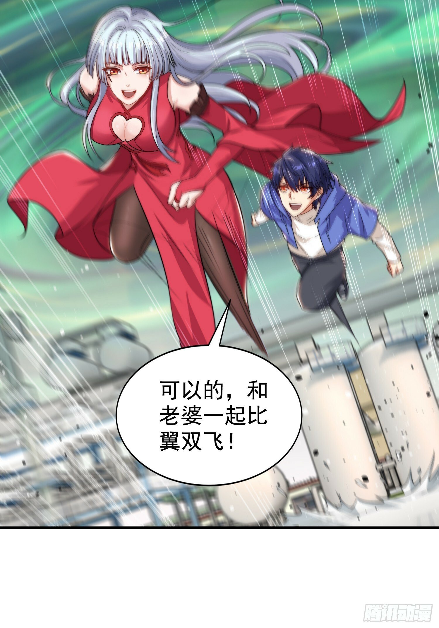 第123话 红叶老婆晋升S级！28