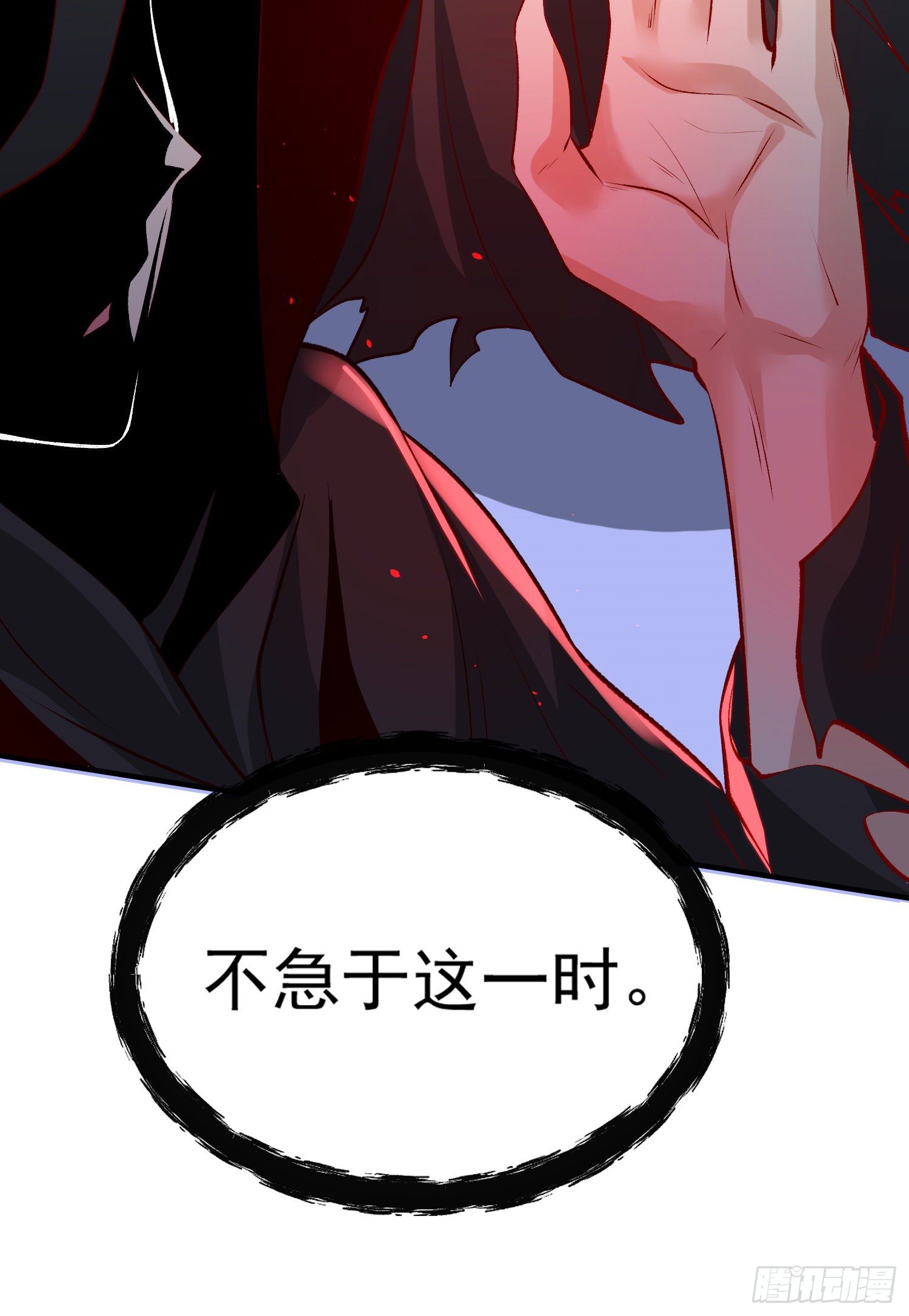 第36话 红叶苏醒！29