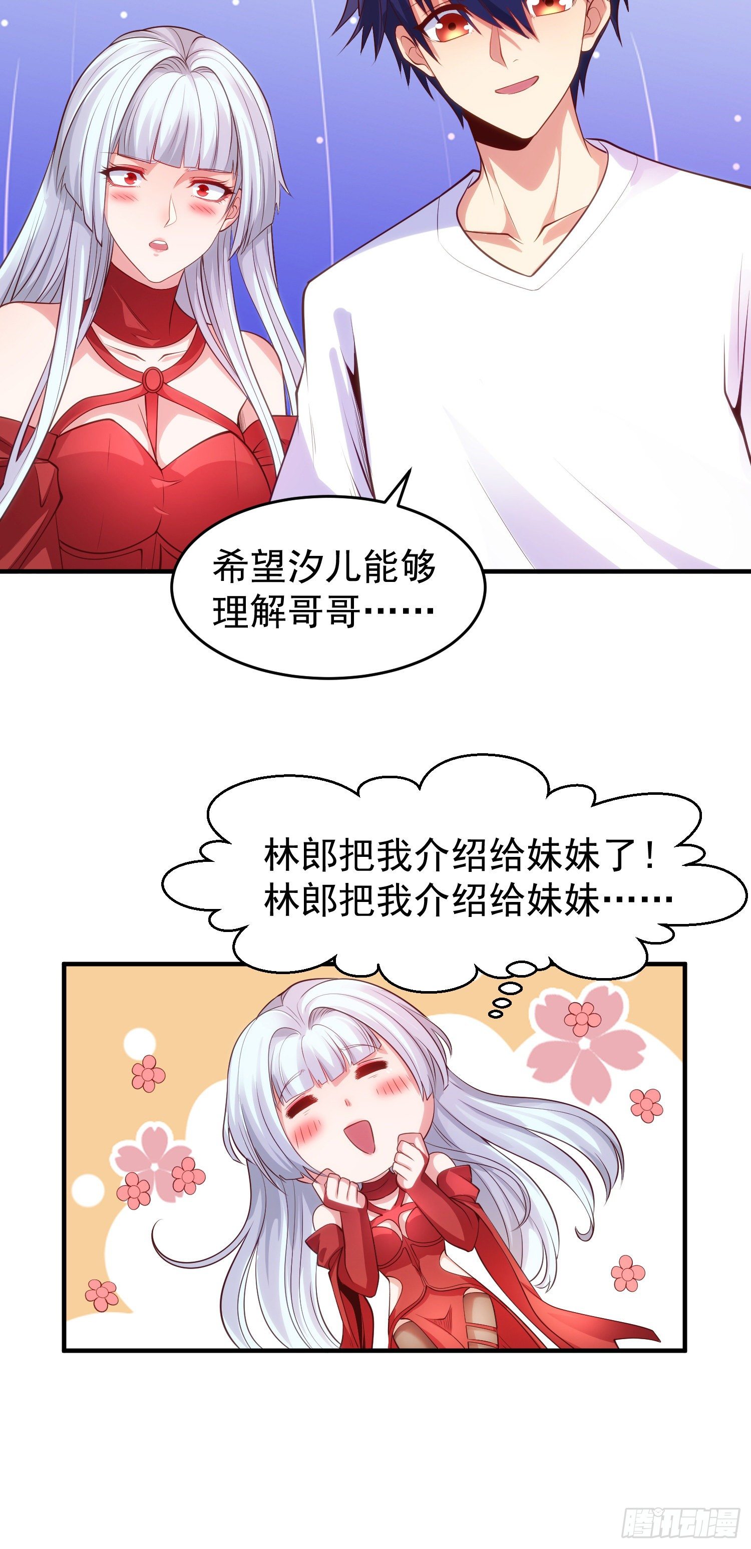 第36话 红叶苏醒！51