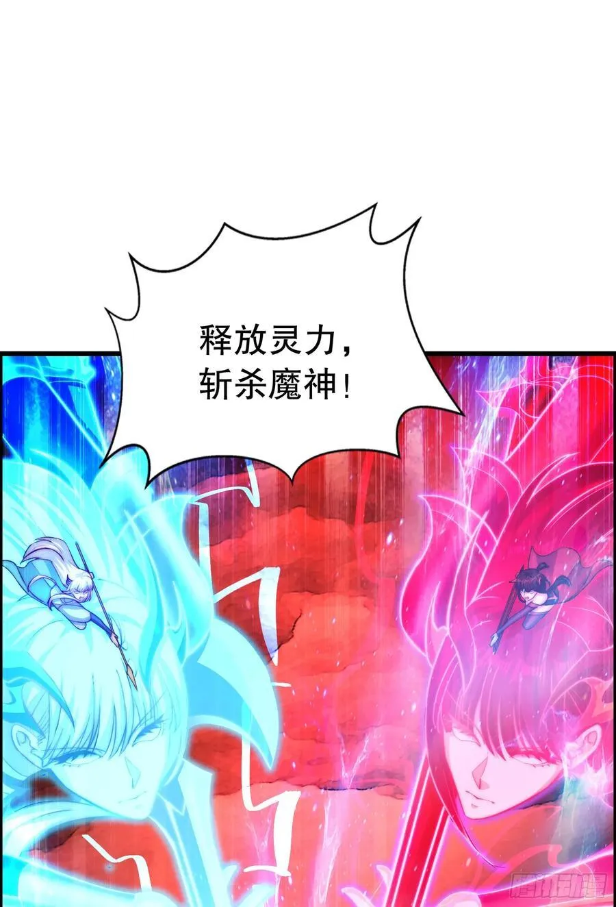 第183话 终极神鬼之战！40
