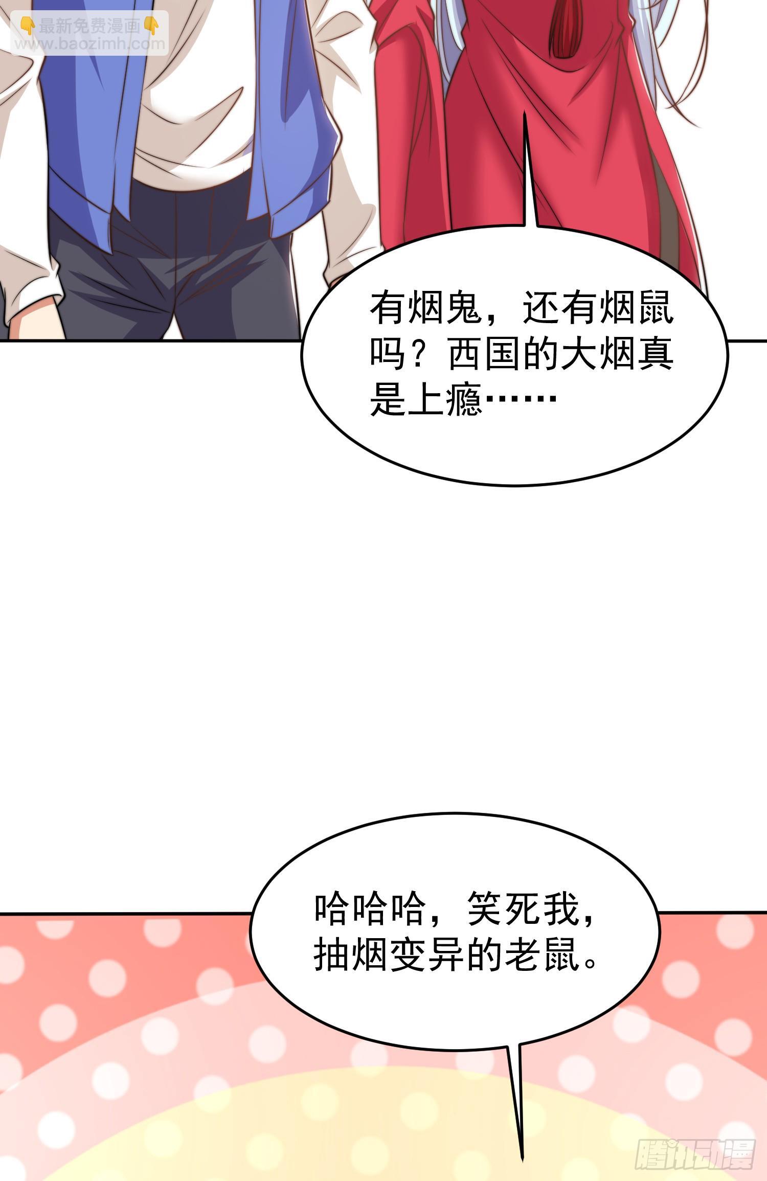 第156话 捣毁大烟厂！54
