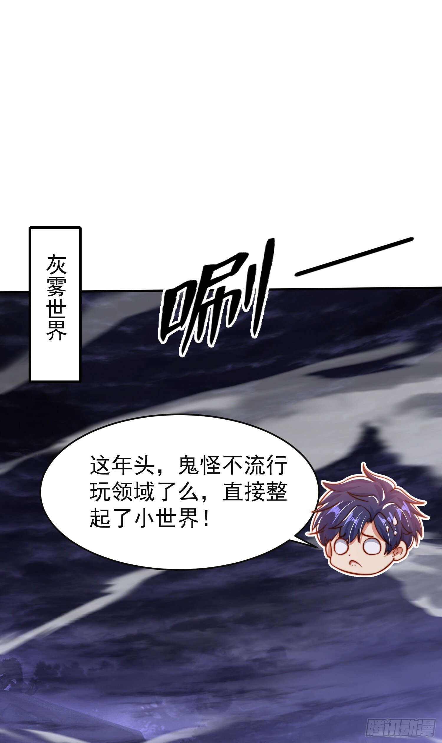 第150话 和愚者老阿姨打牌11