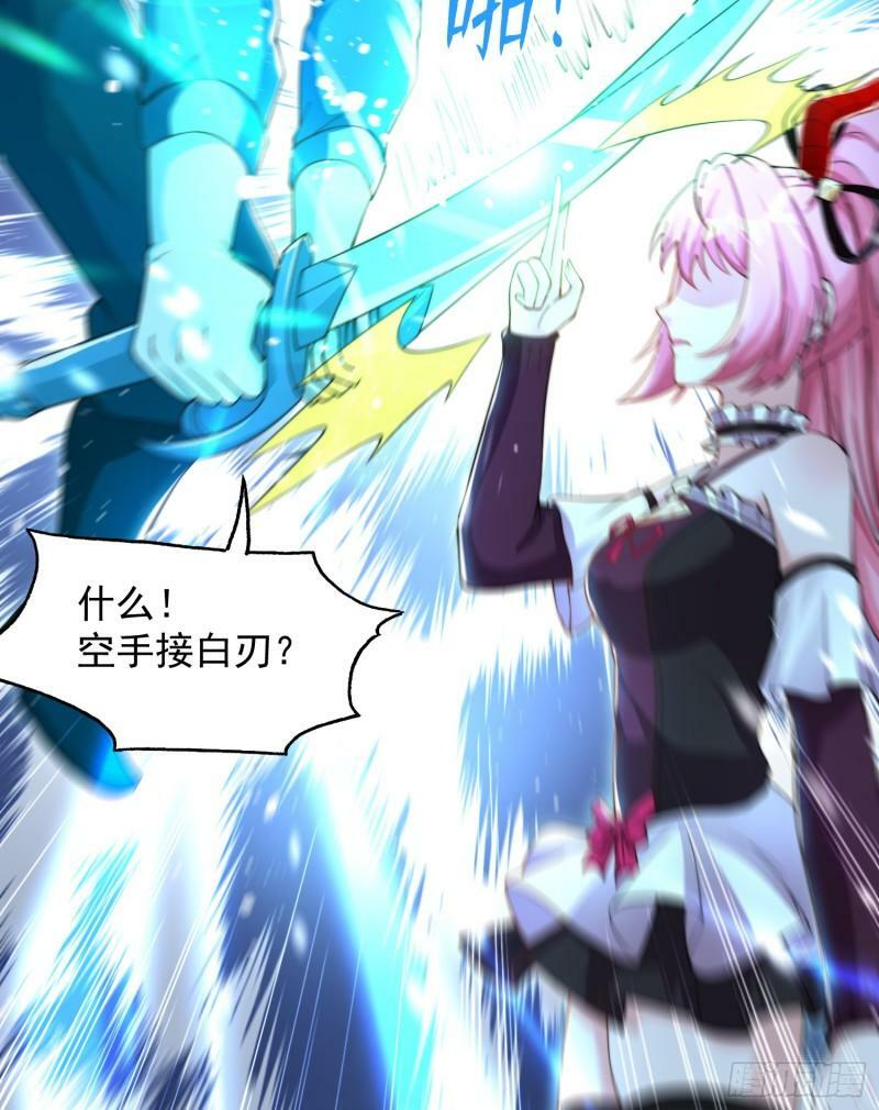 第141话 红叶成为系统宿主！14