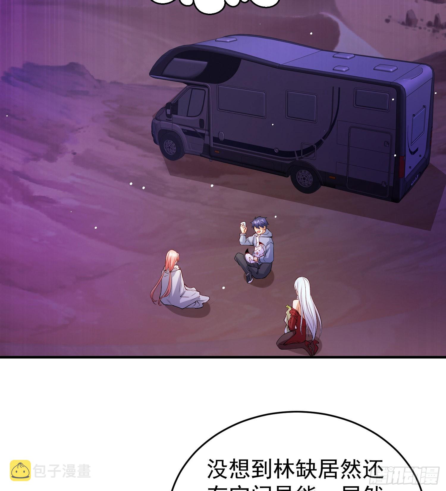 第76话红叶的前世人生38