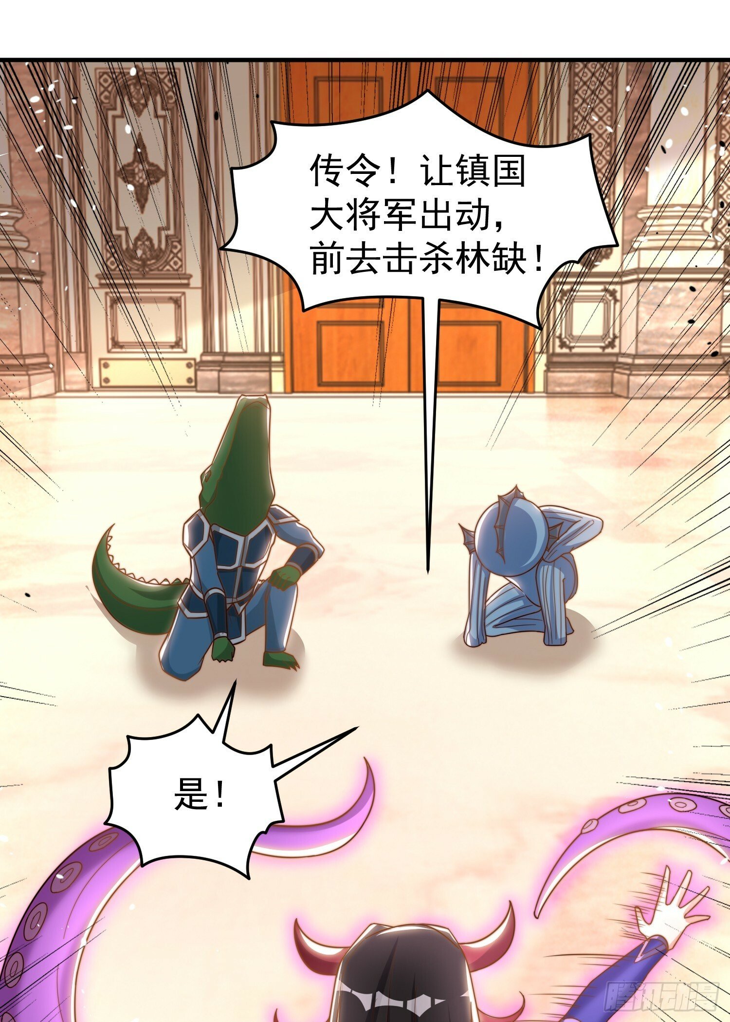 第148话 在鬼城里打擂台！68