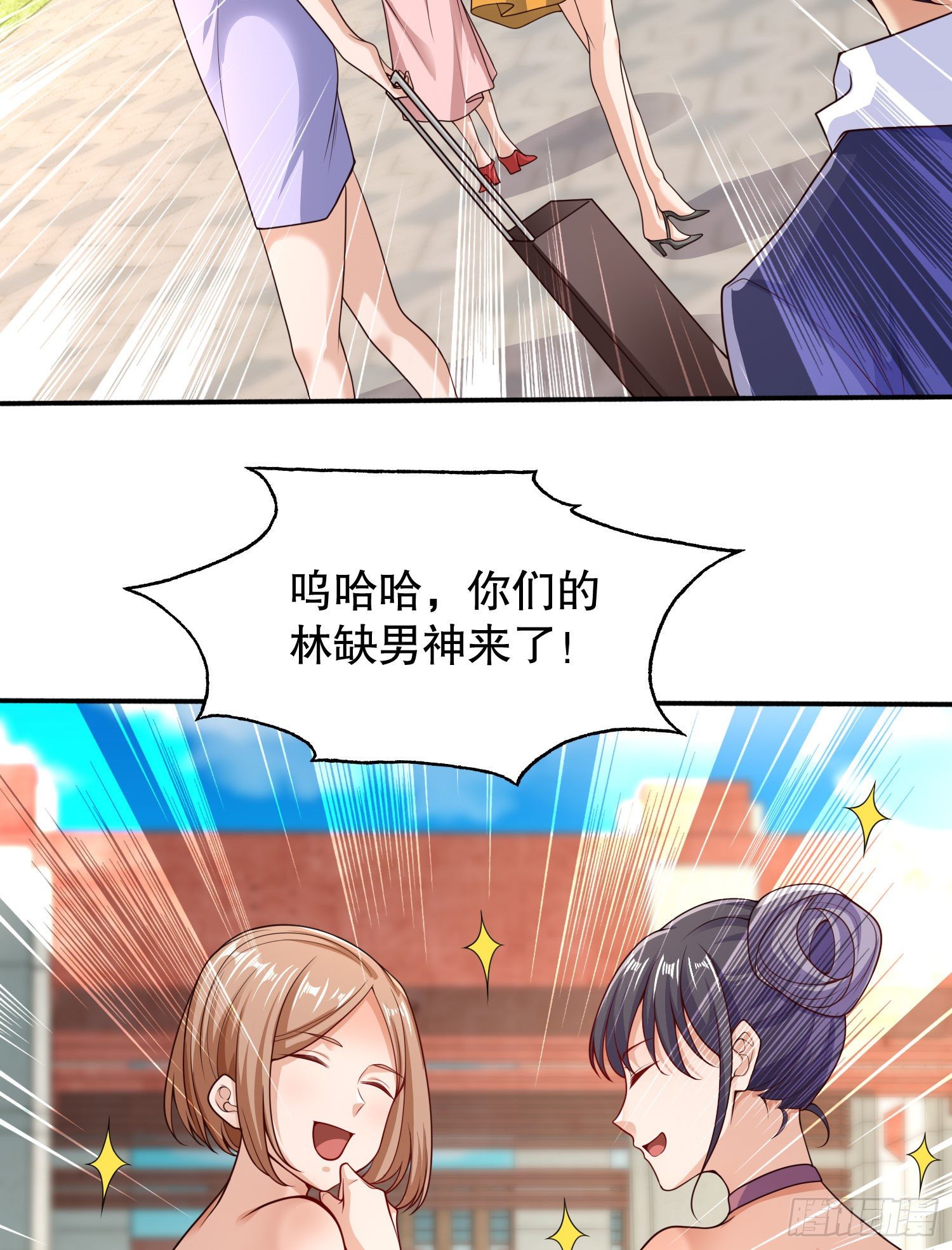 第6话 美女导师逼我入学37