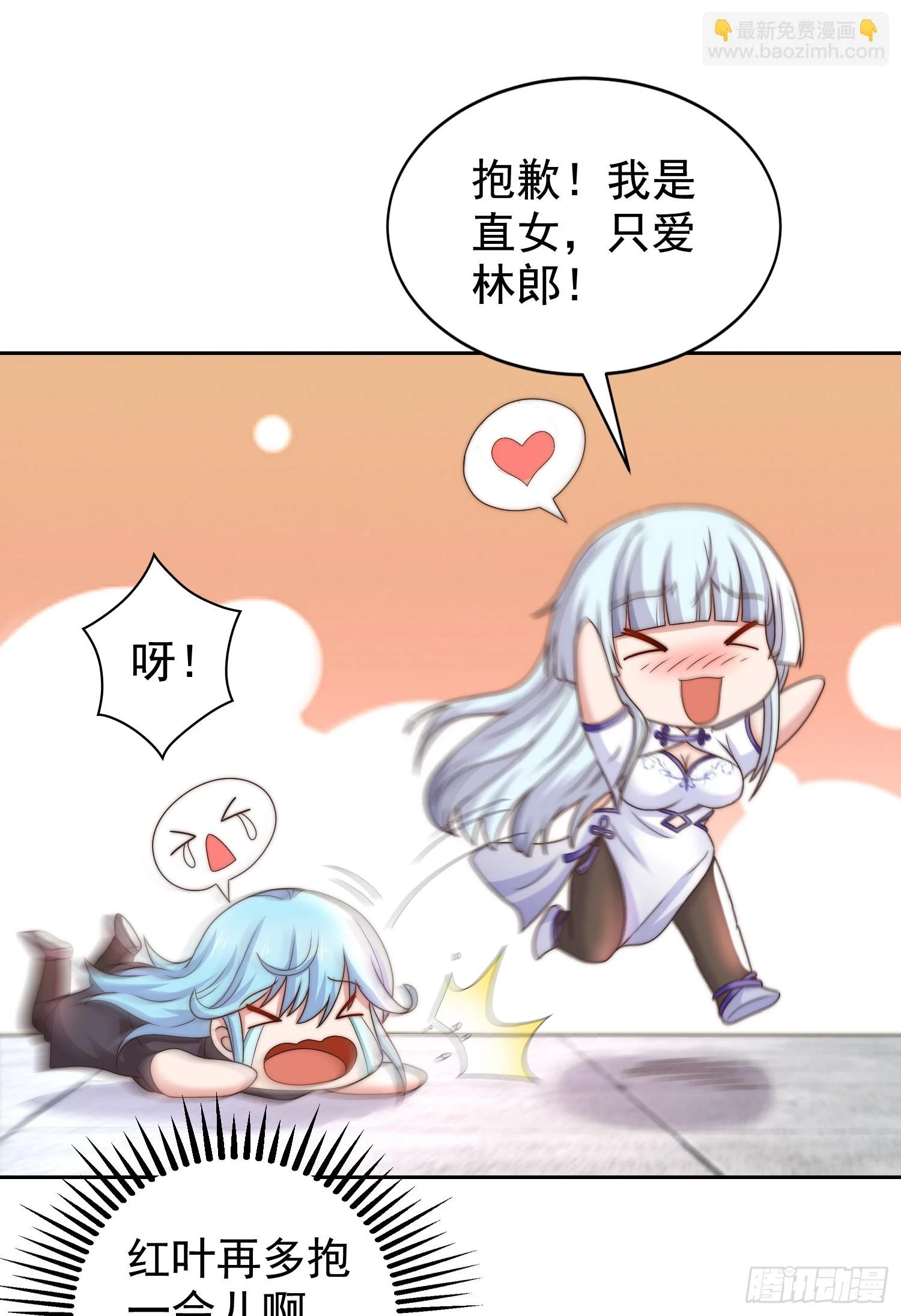第119话 蜘蛛女王新妇罗！26