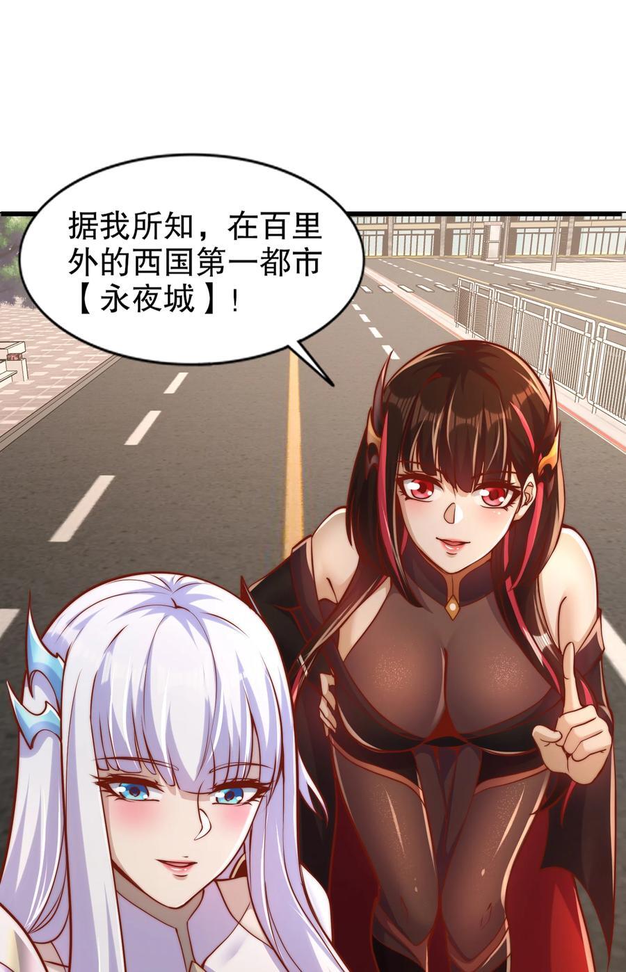第166话 神荼和郁垒是美女？44