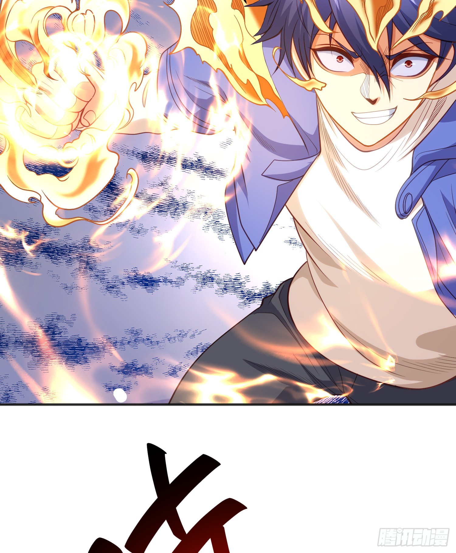 第105话 我召唤了筋斗云！67