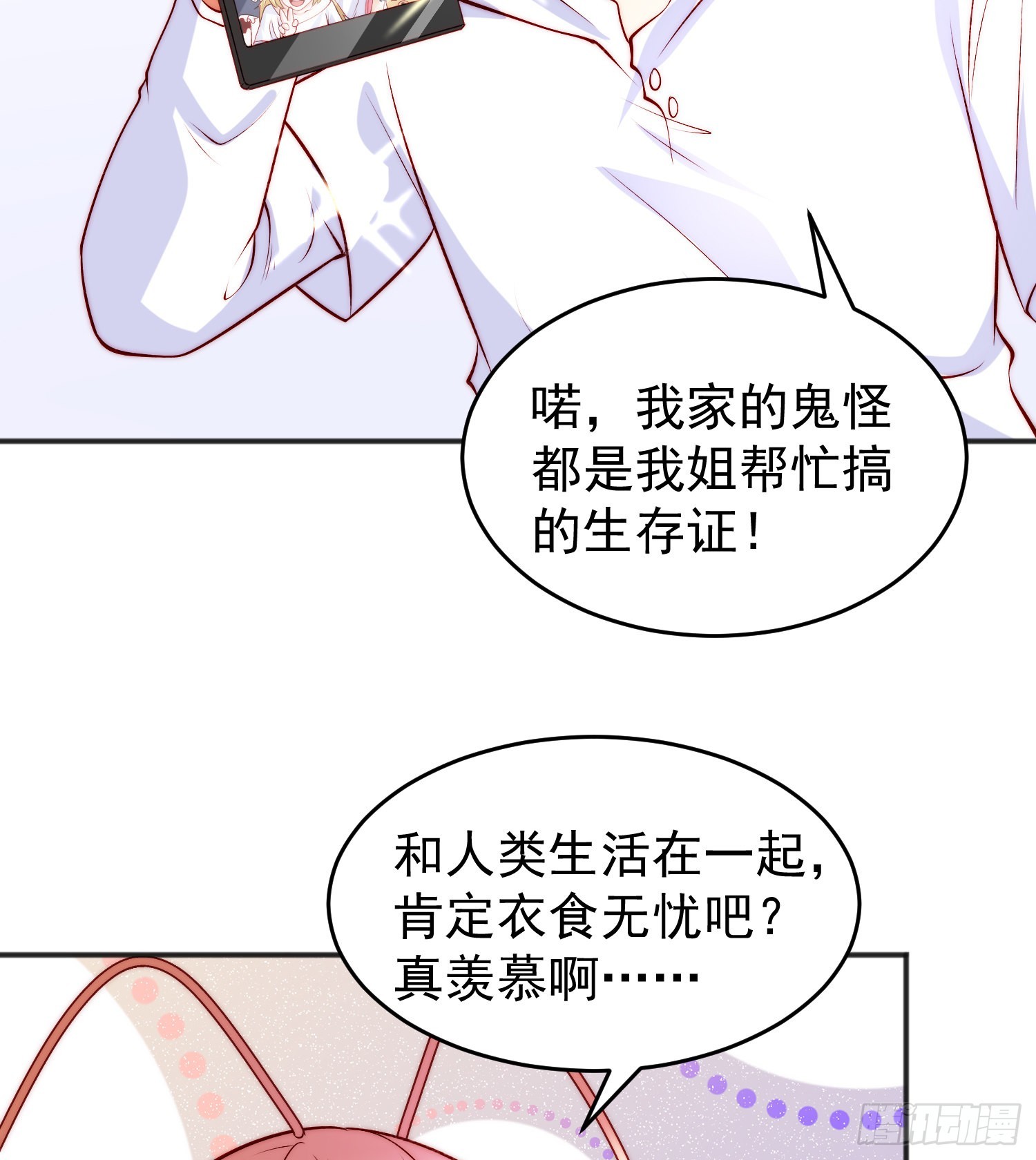 第65话斗战胜佛之力72