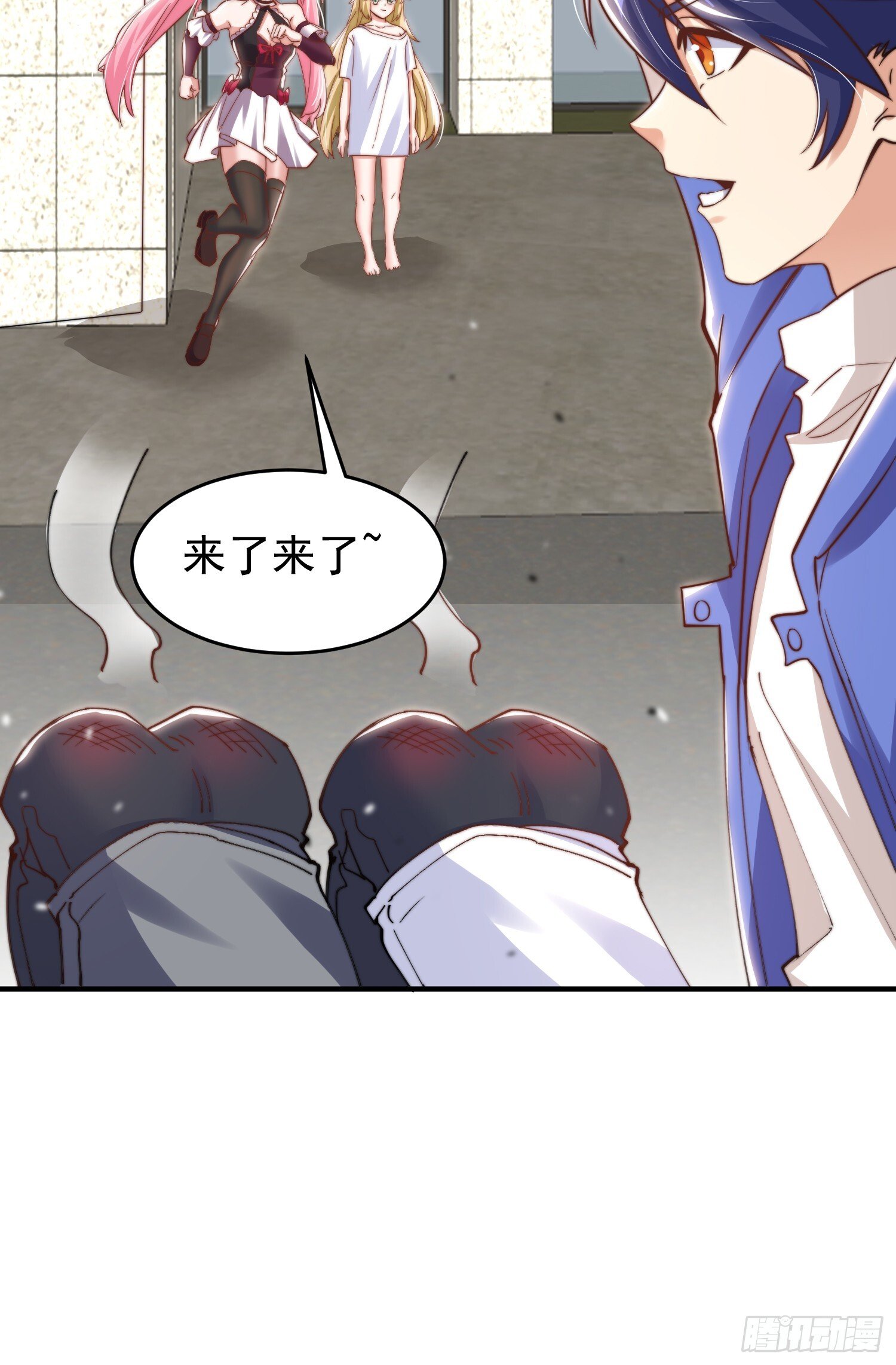 第156话 捣毁大烟厂！27