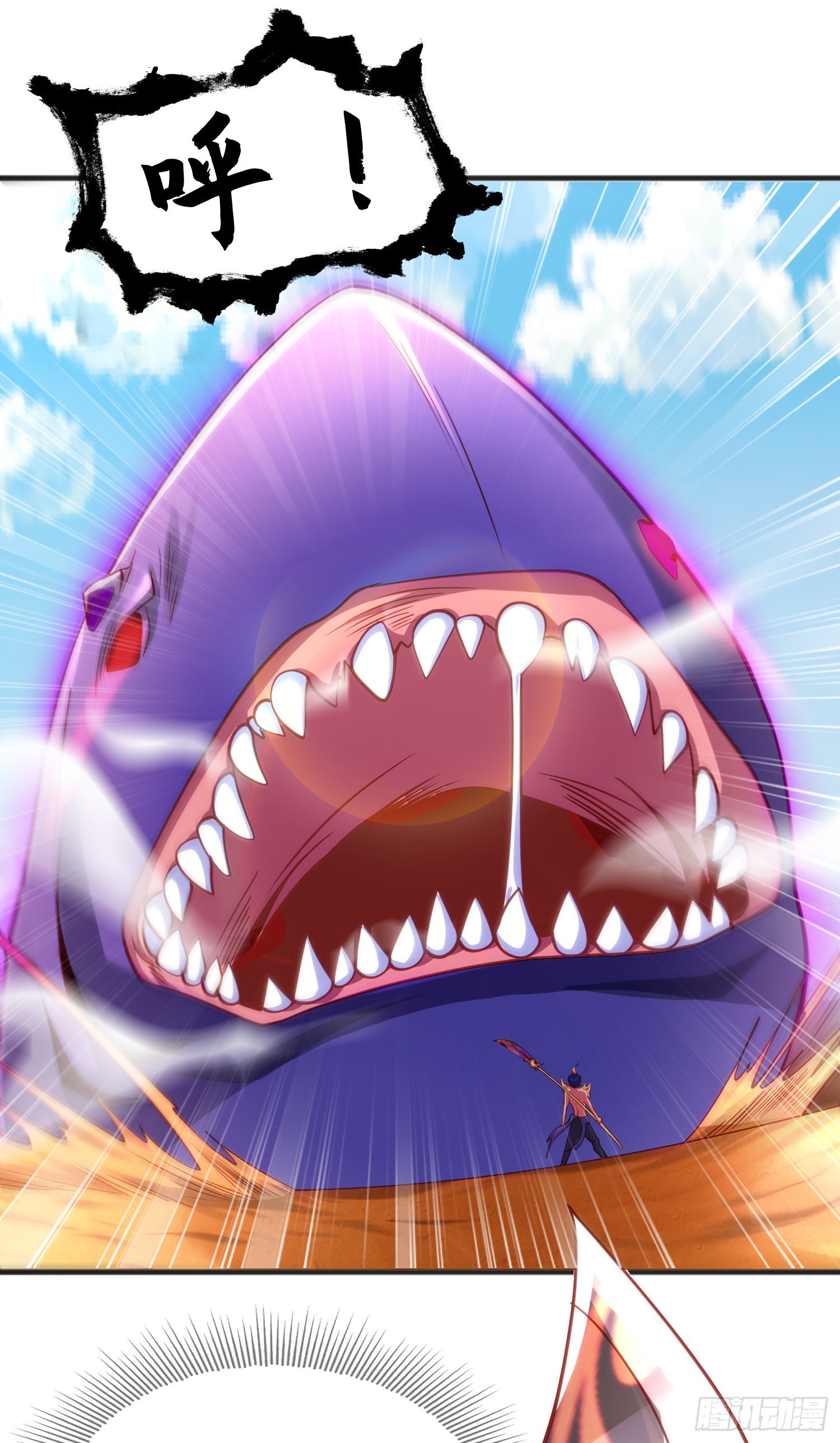 第81话 第四块贤者之石36