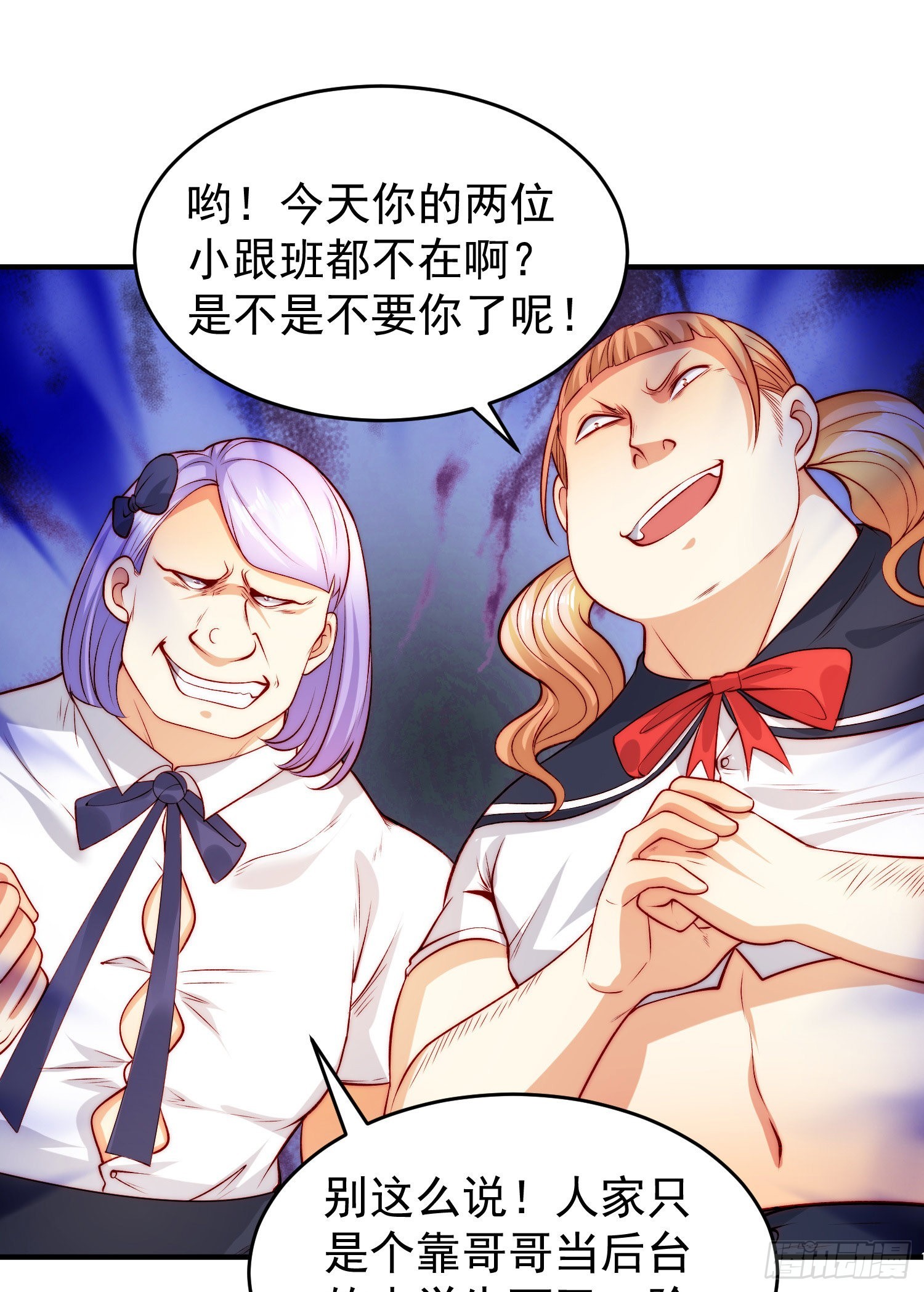 第66话妹妹的日常生活10
