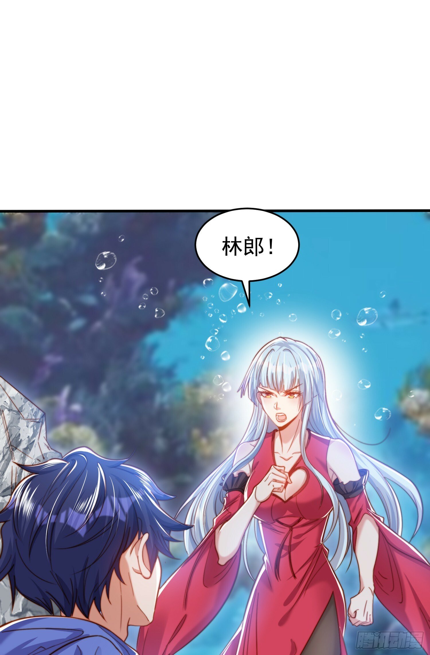 第144话 红叶的生日考验！22