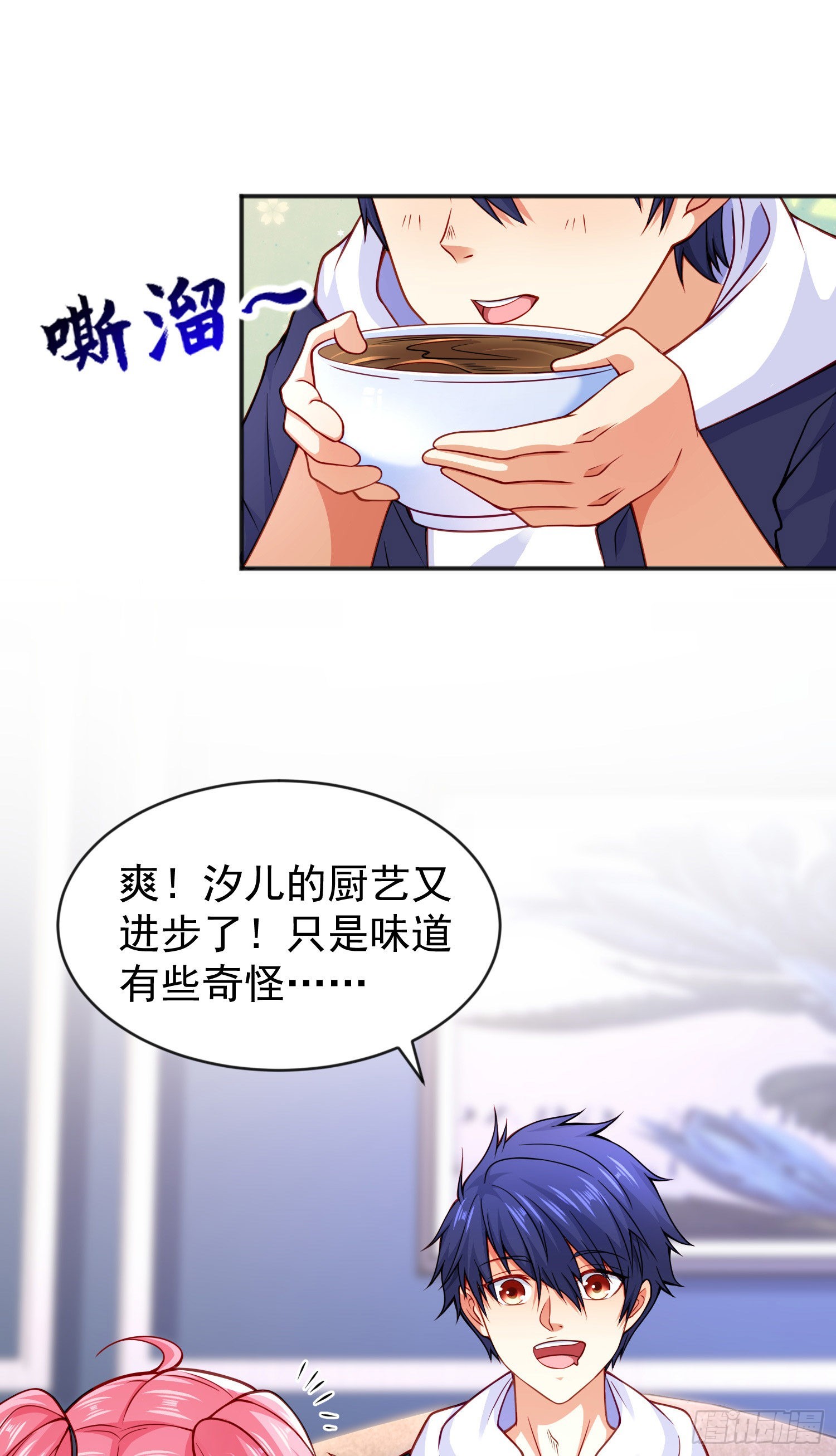 第47话 红叶以身相许23