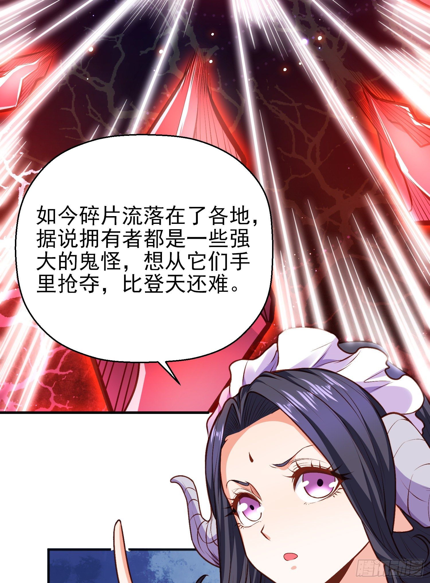 第36话 红叶苏醒！73