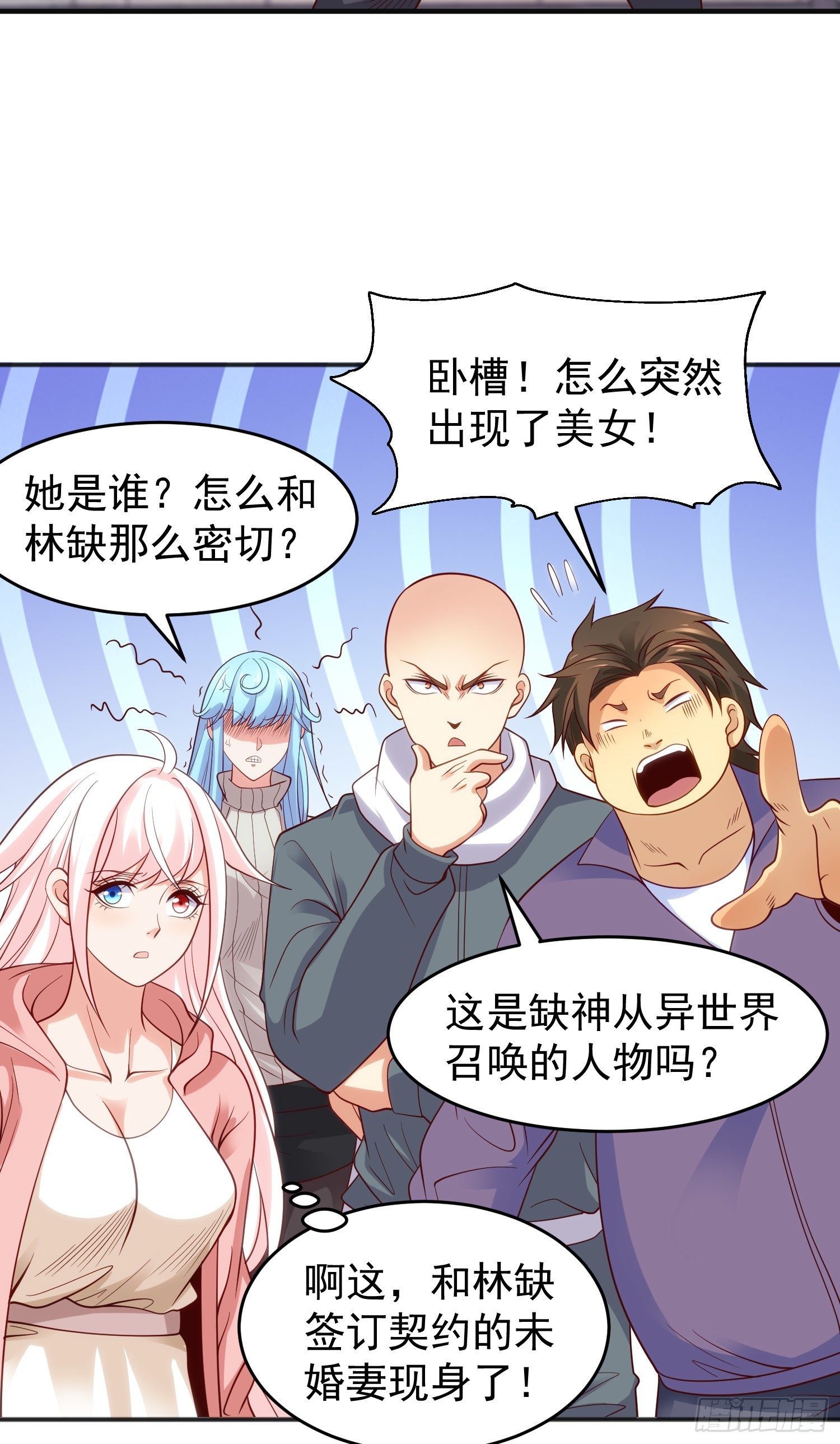 第60话红叶被人发现了？60