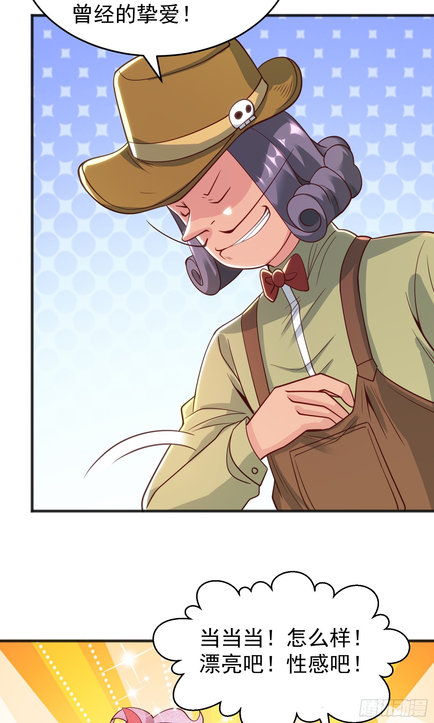 第77话 沙雕艺术PK赛！56
