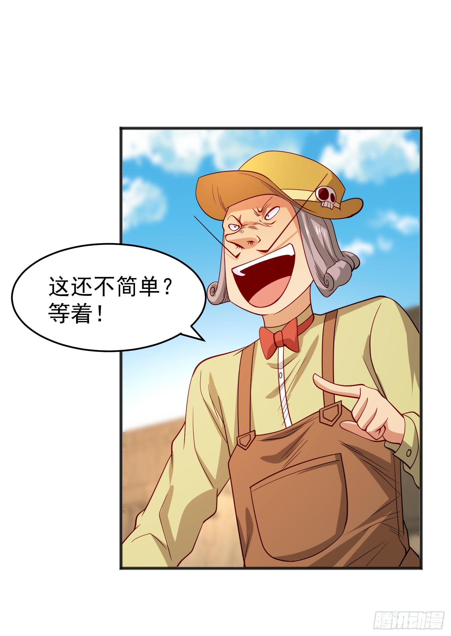 第77话 沙雕艺术PK赛！19